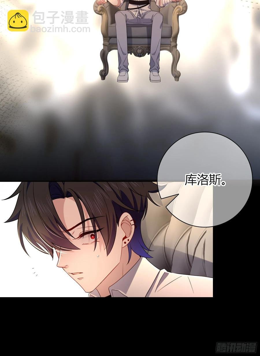 第35话-还好是梦