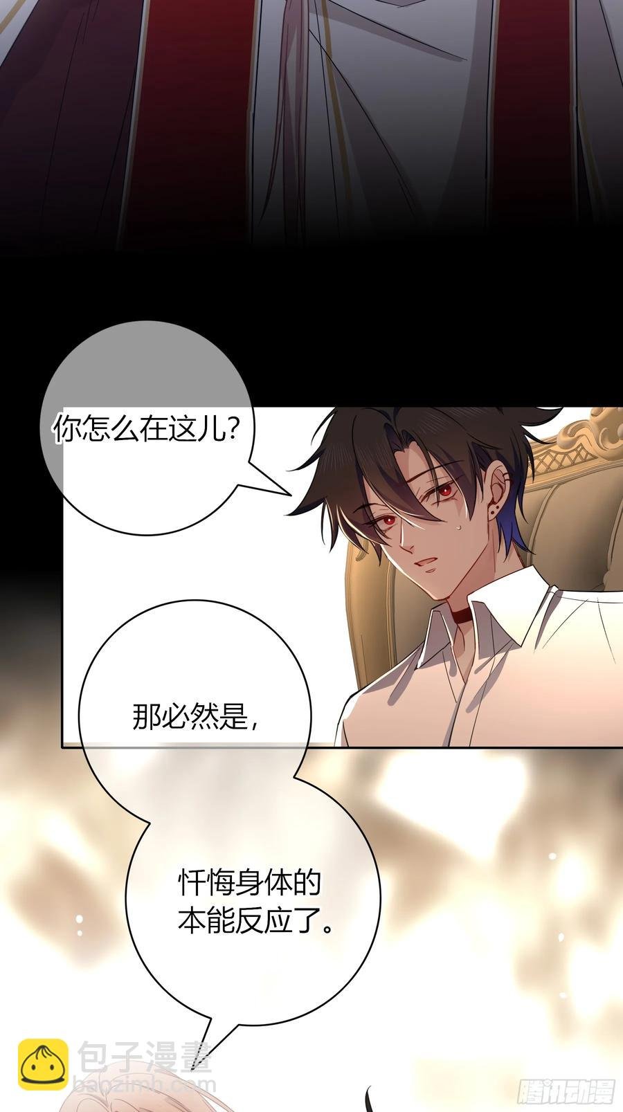 第35话-还好是梦