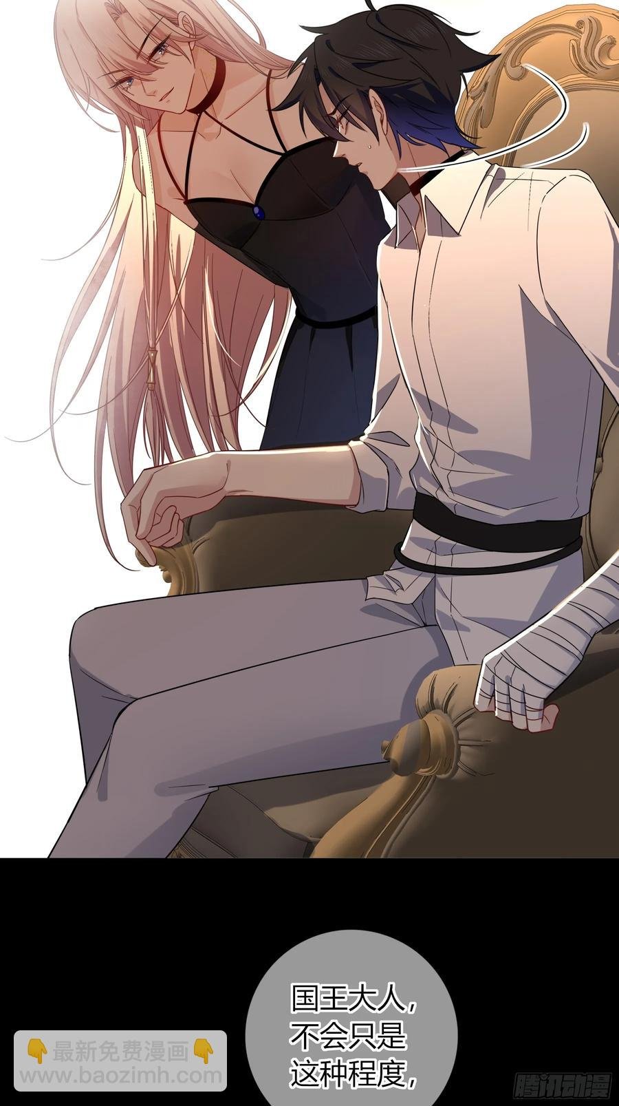 第35话-还好是梦
