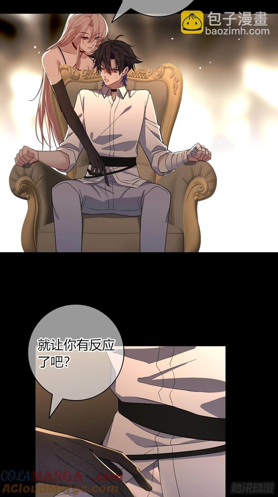 第35话-还好是梦