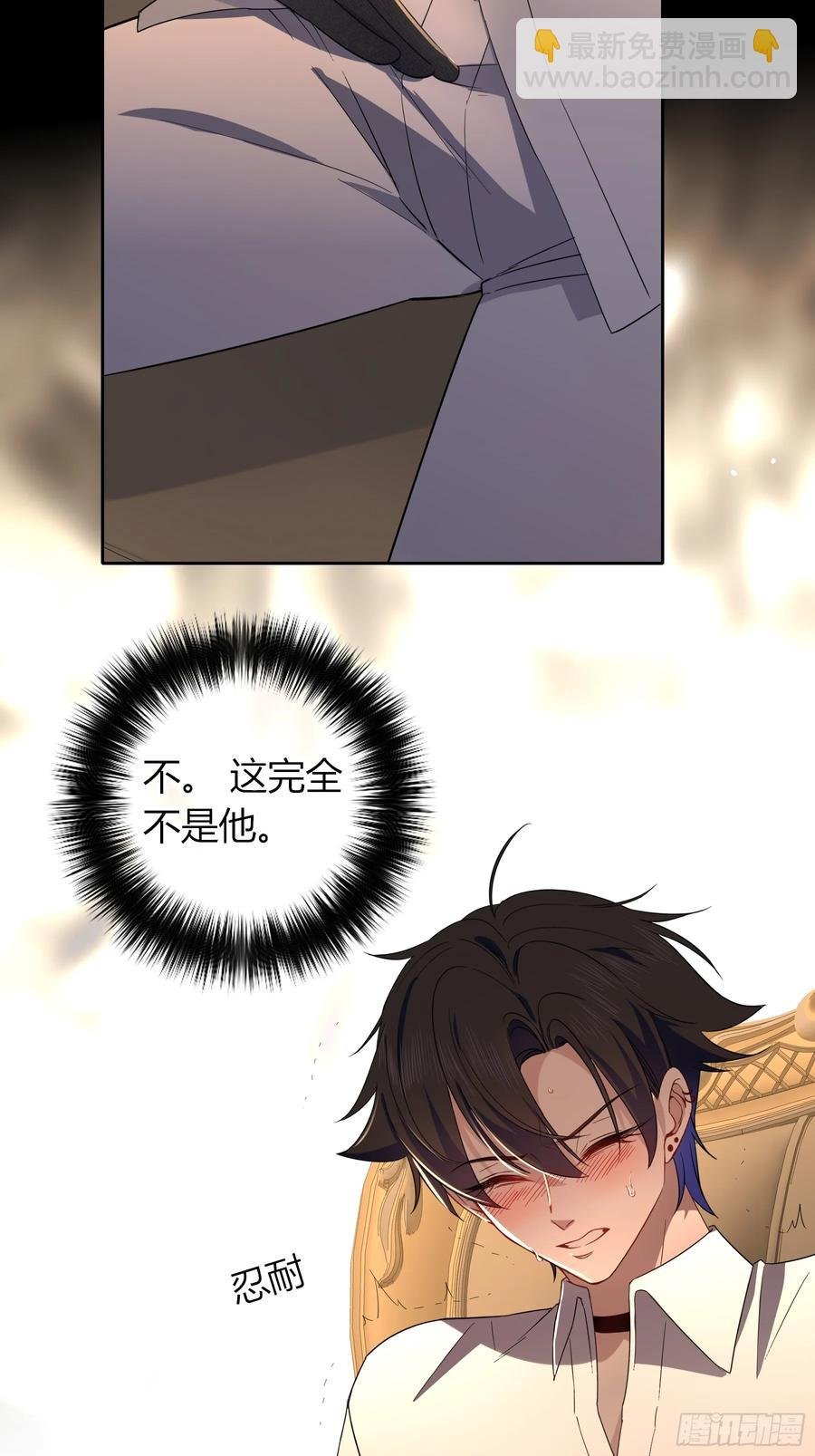 第35话-还好是梦