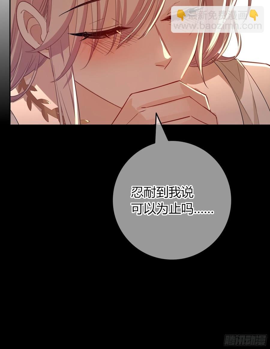 第35话-还好是梦