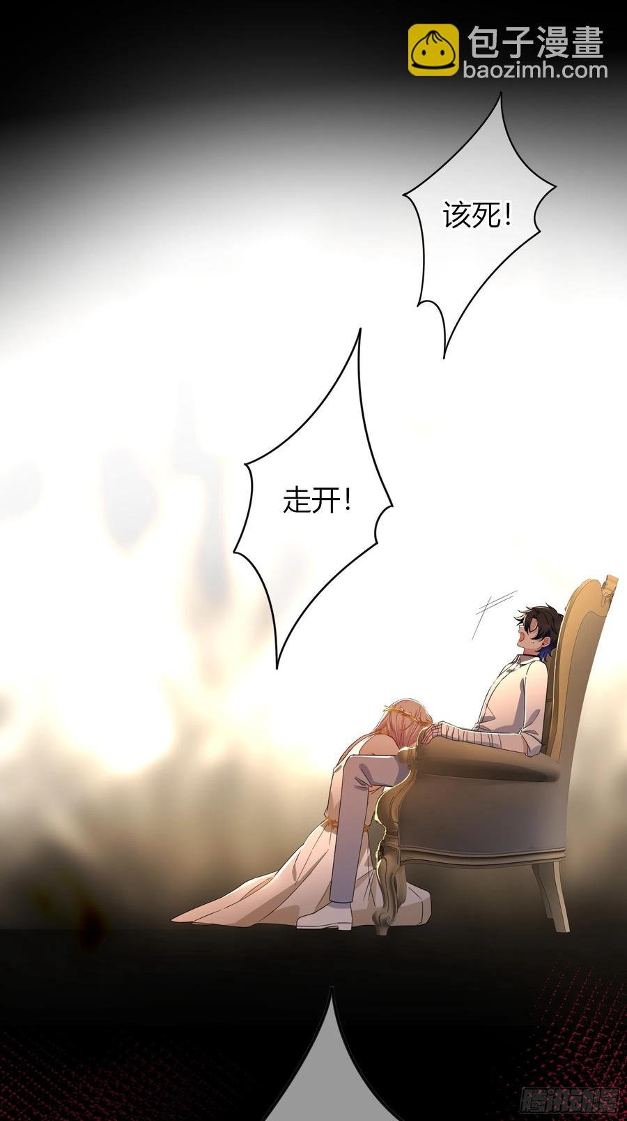 第35话-还好是梦