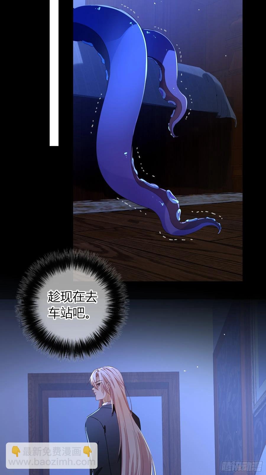 第35话-还好是梦