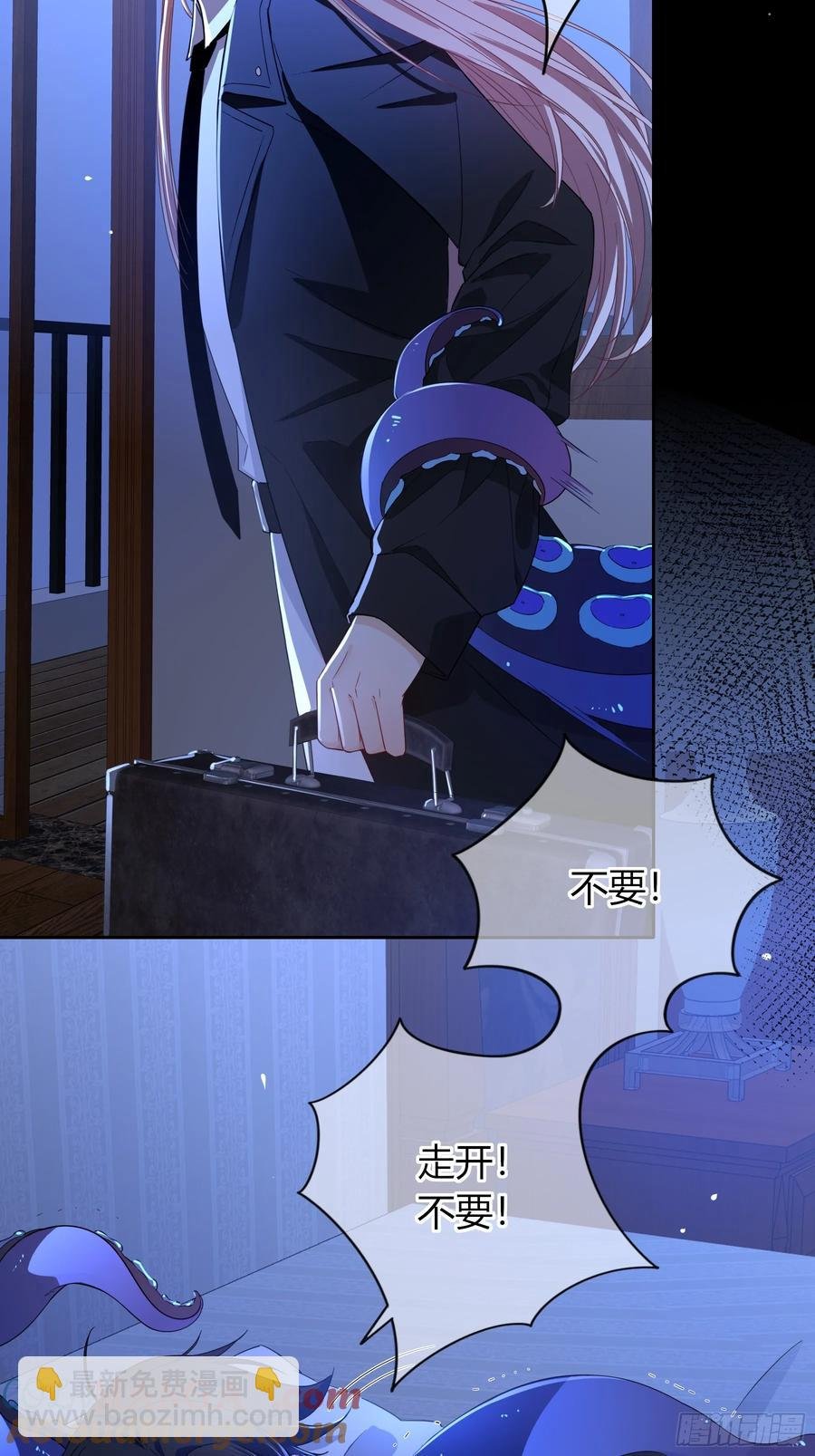 第35话-还好是梦