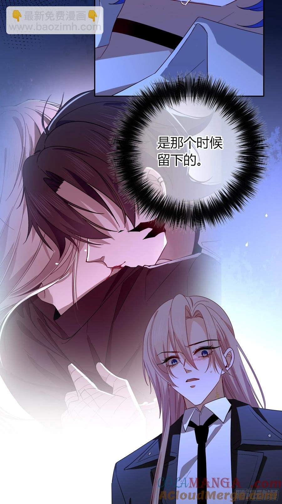 第35话-还好是梦