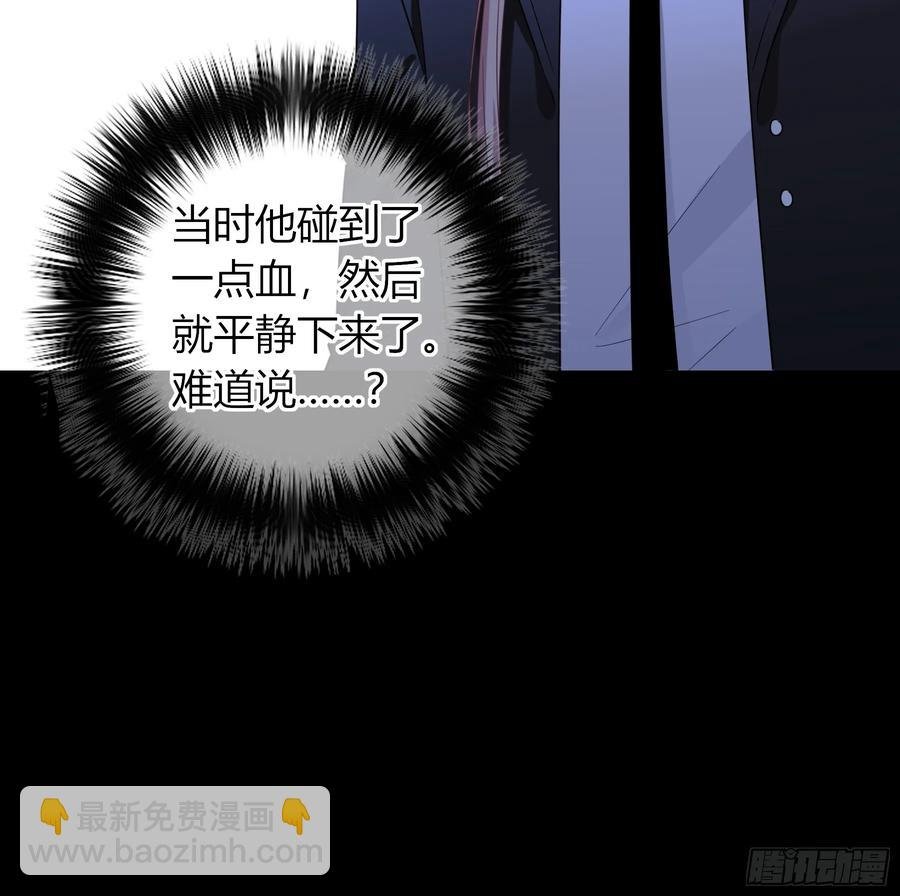 第35话-还好是梦