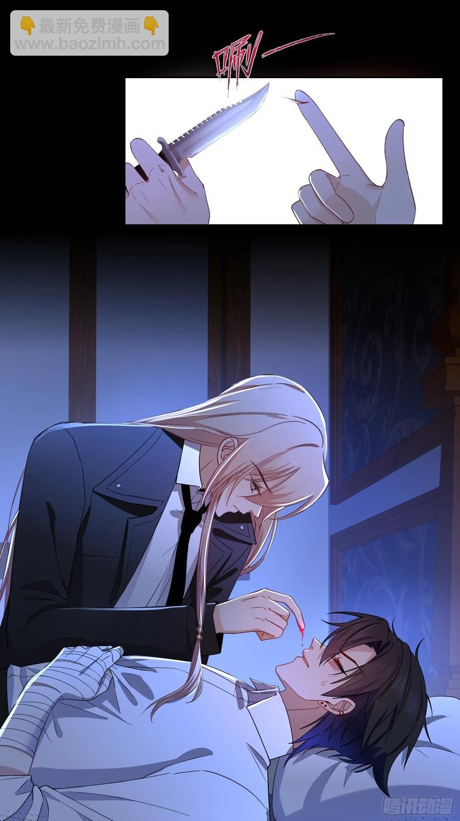 第35话-还好是梦