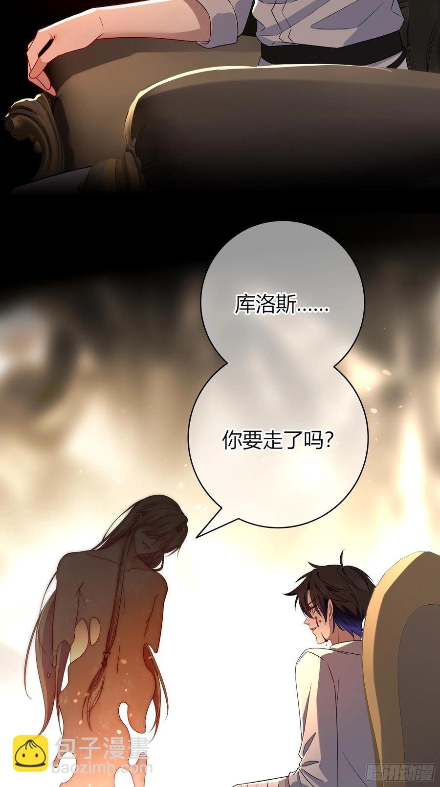 第35话-还好是梦