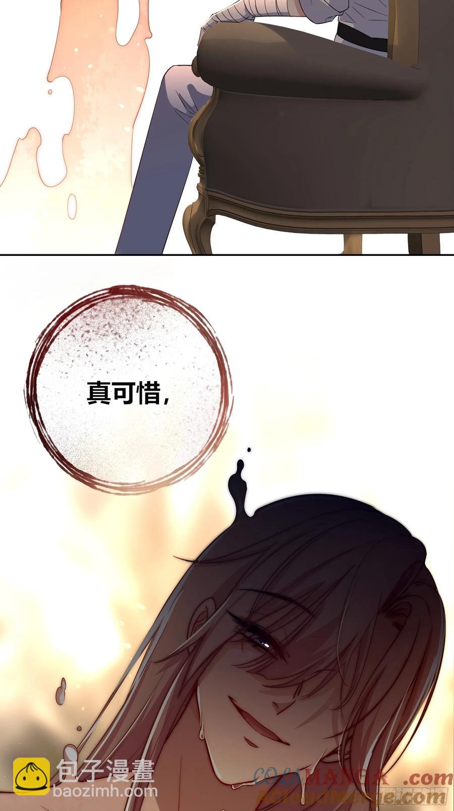 第35话-还好是梦