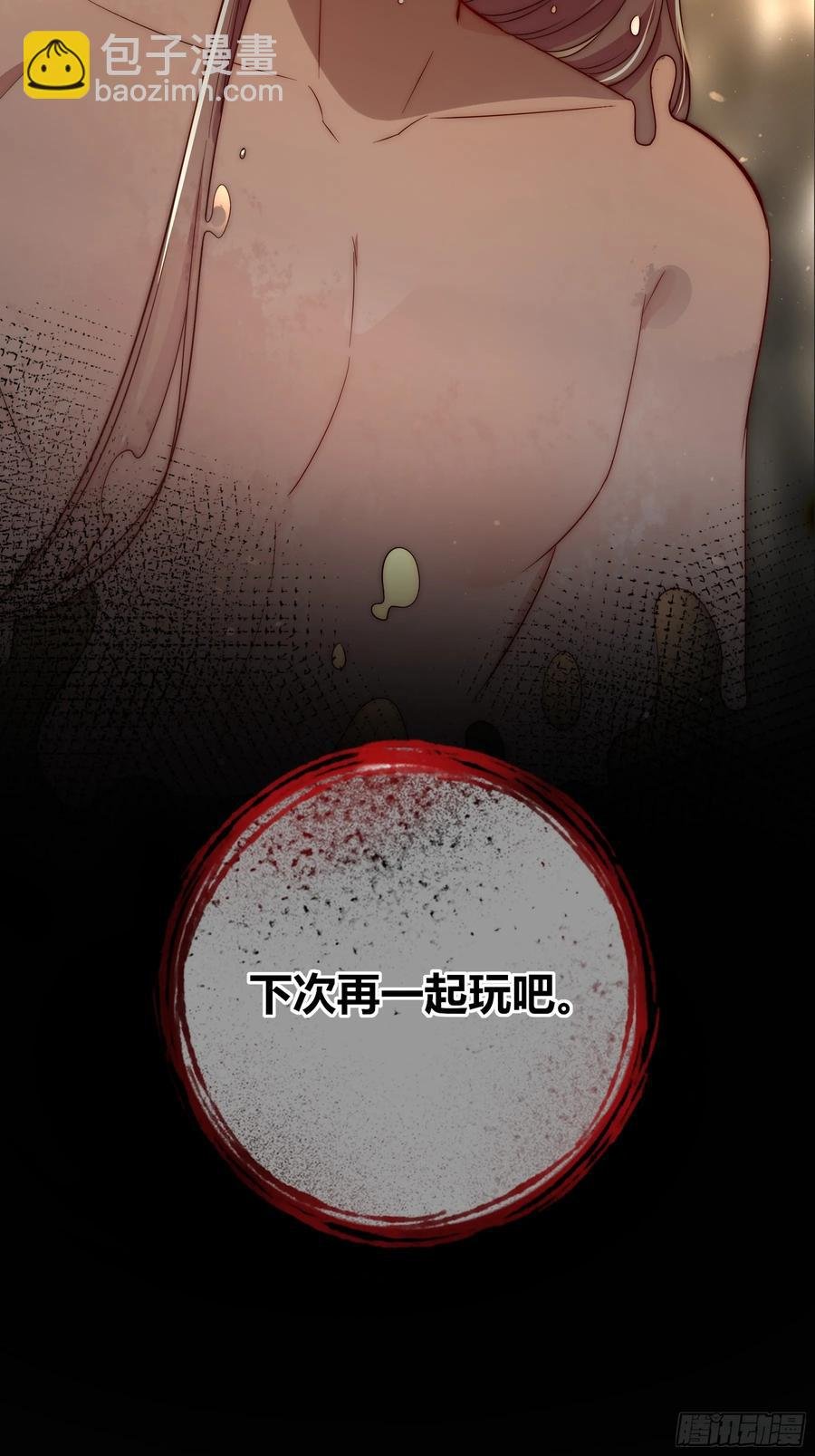 第35话-还好是梦