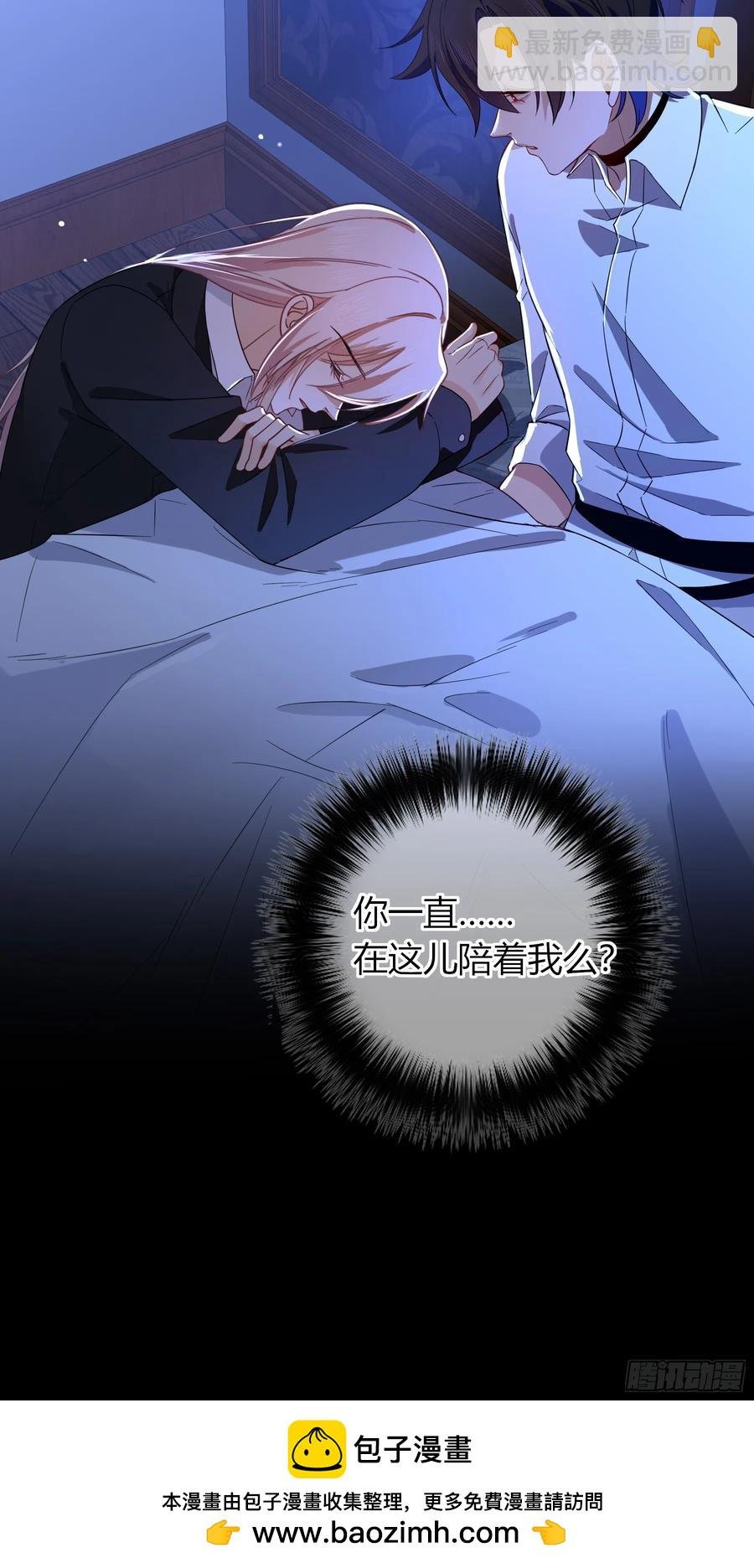 第35话-还好是梦