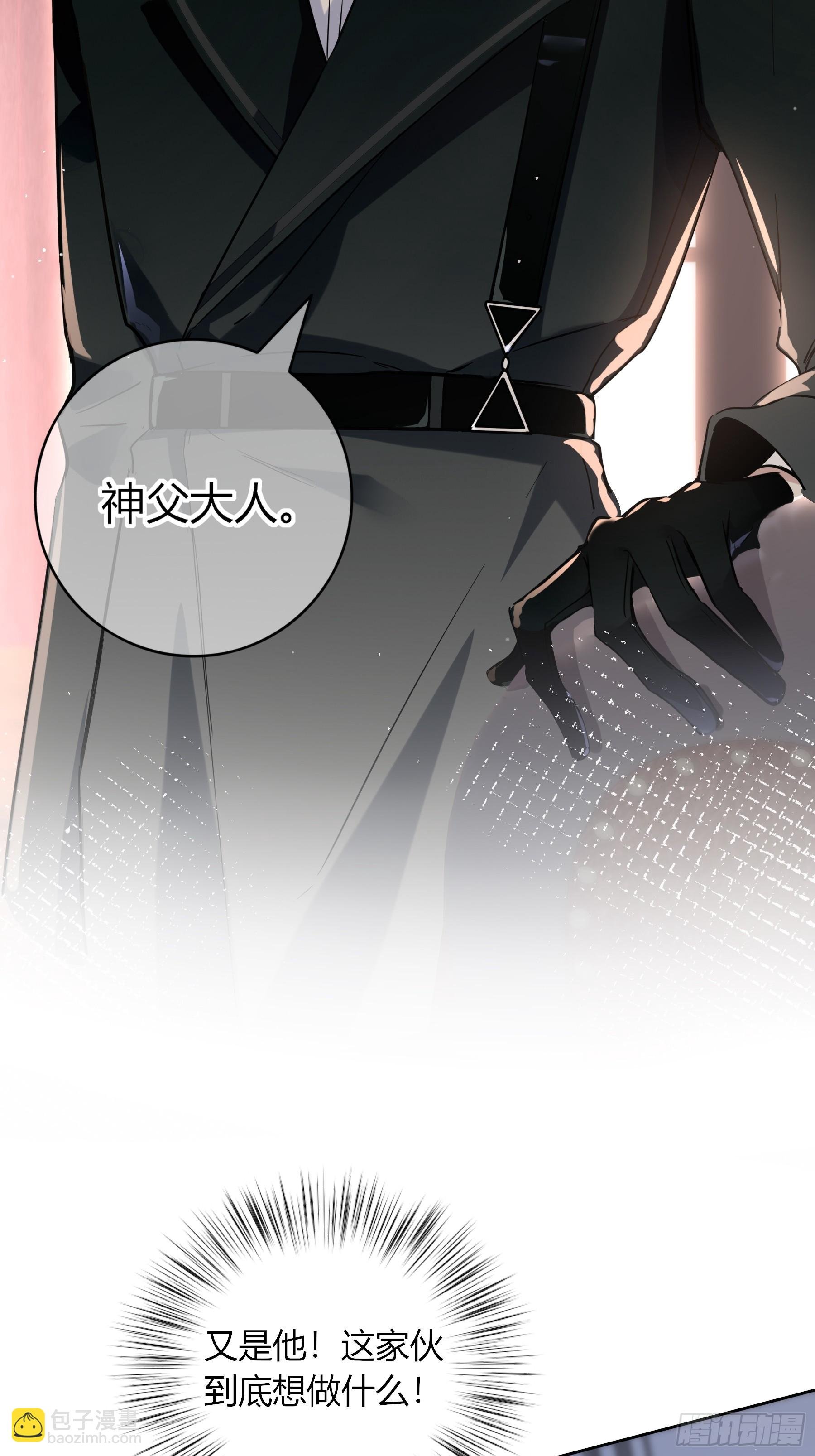 03-神秘来信