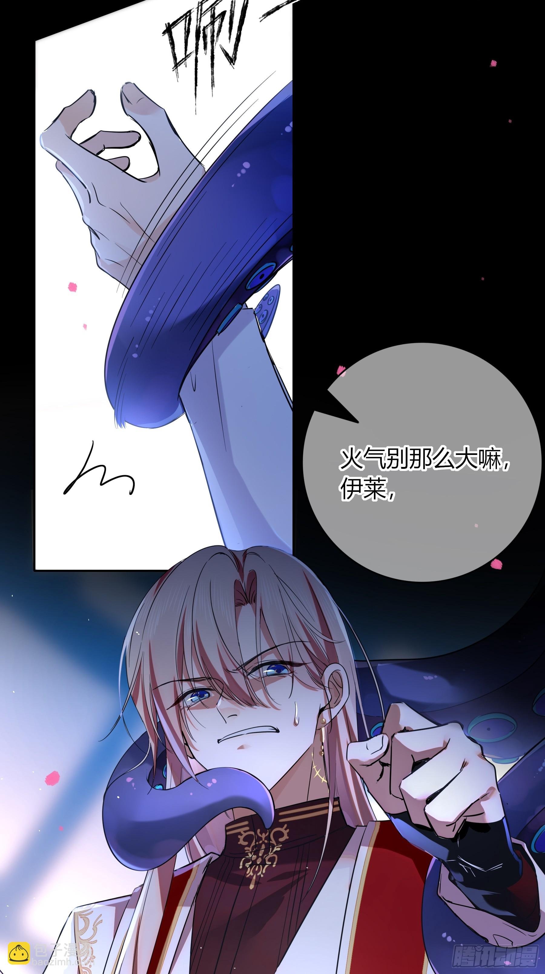 03-神秘来信