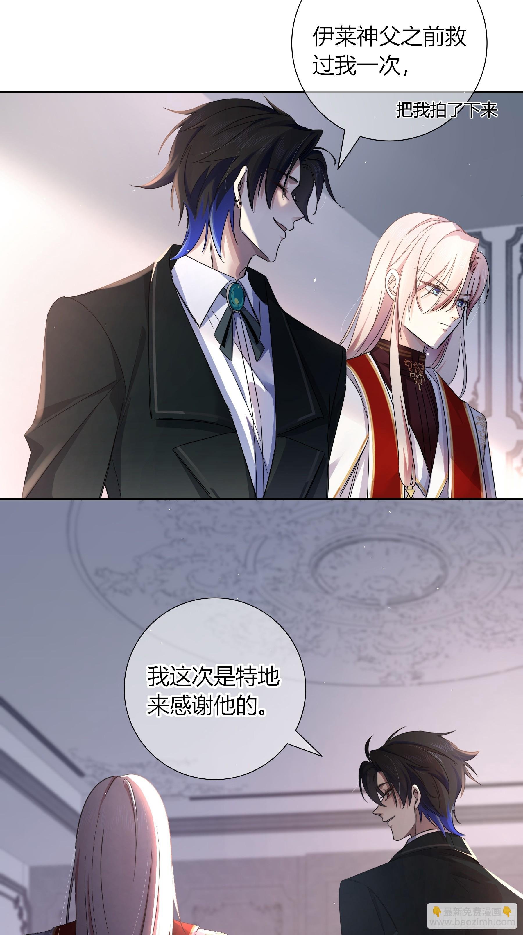 03-神秘来信