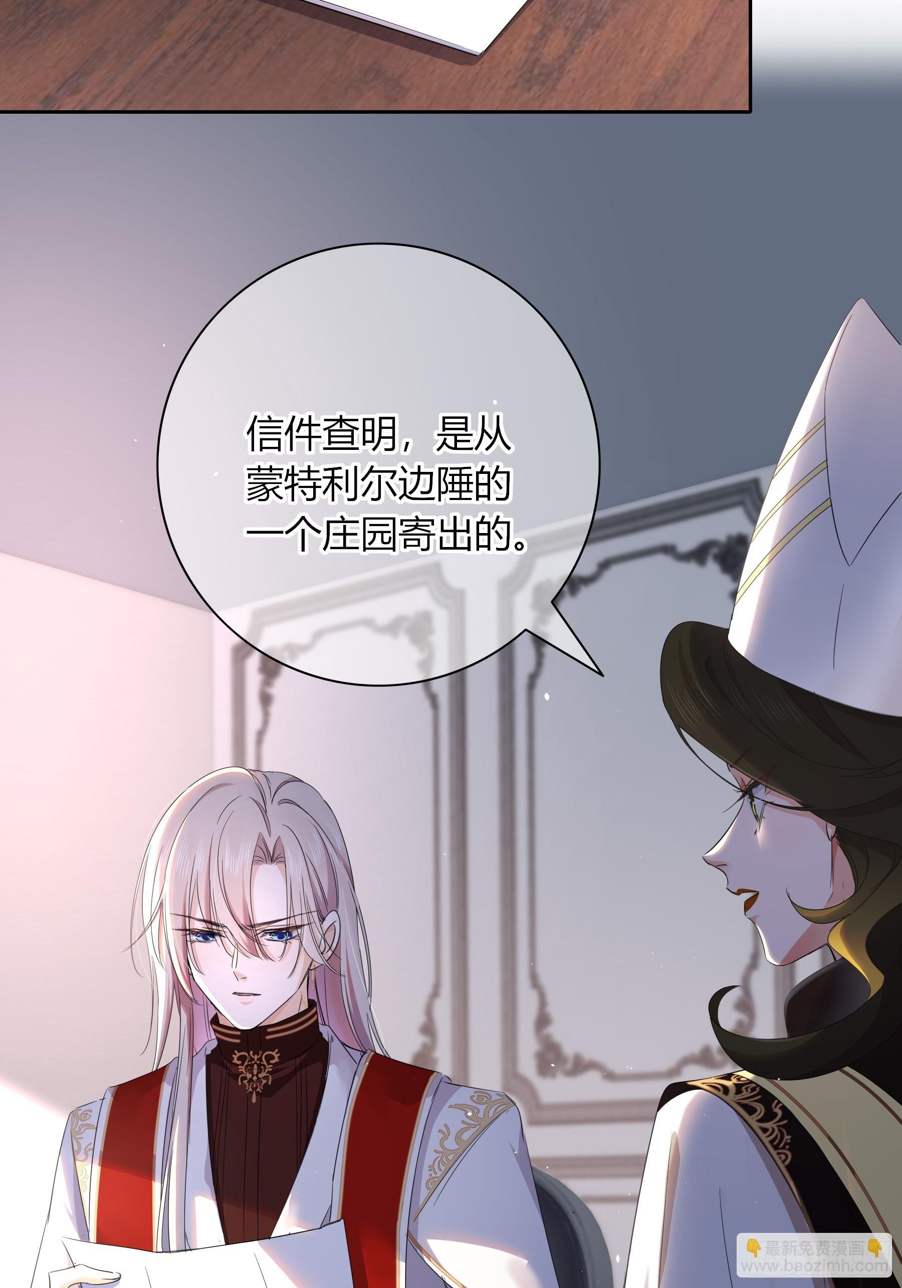 03-神秘来信
