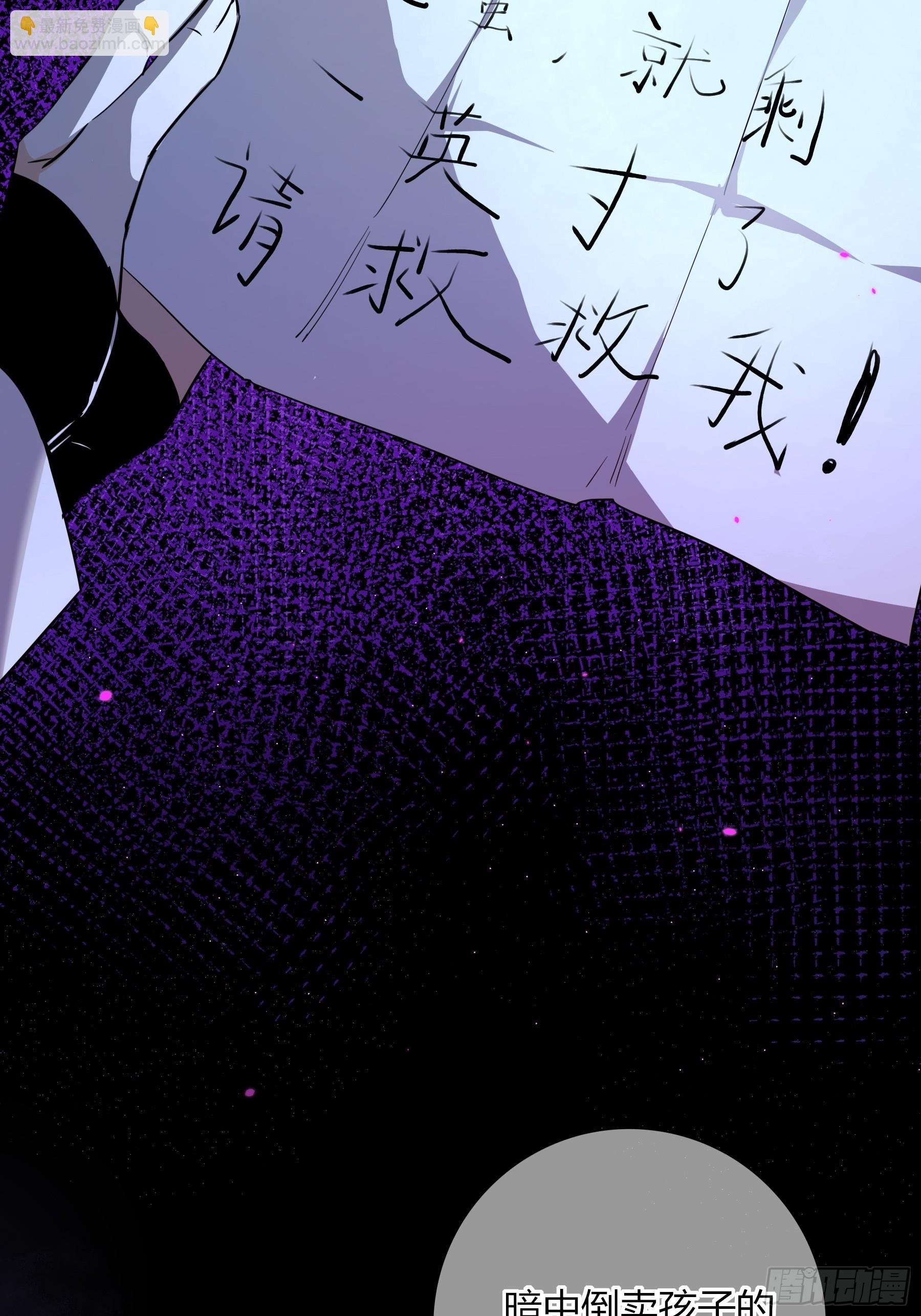 03-神秘来信