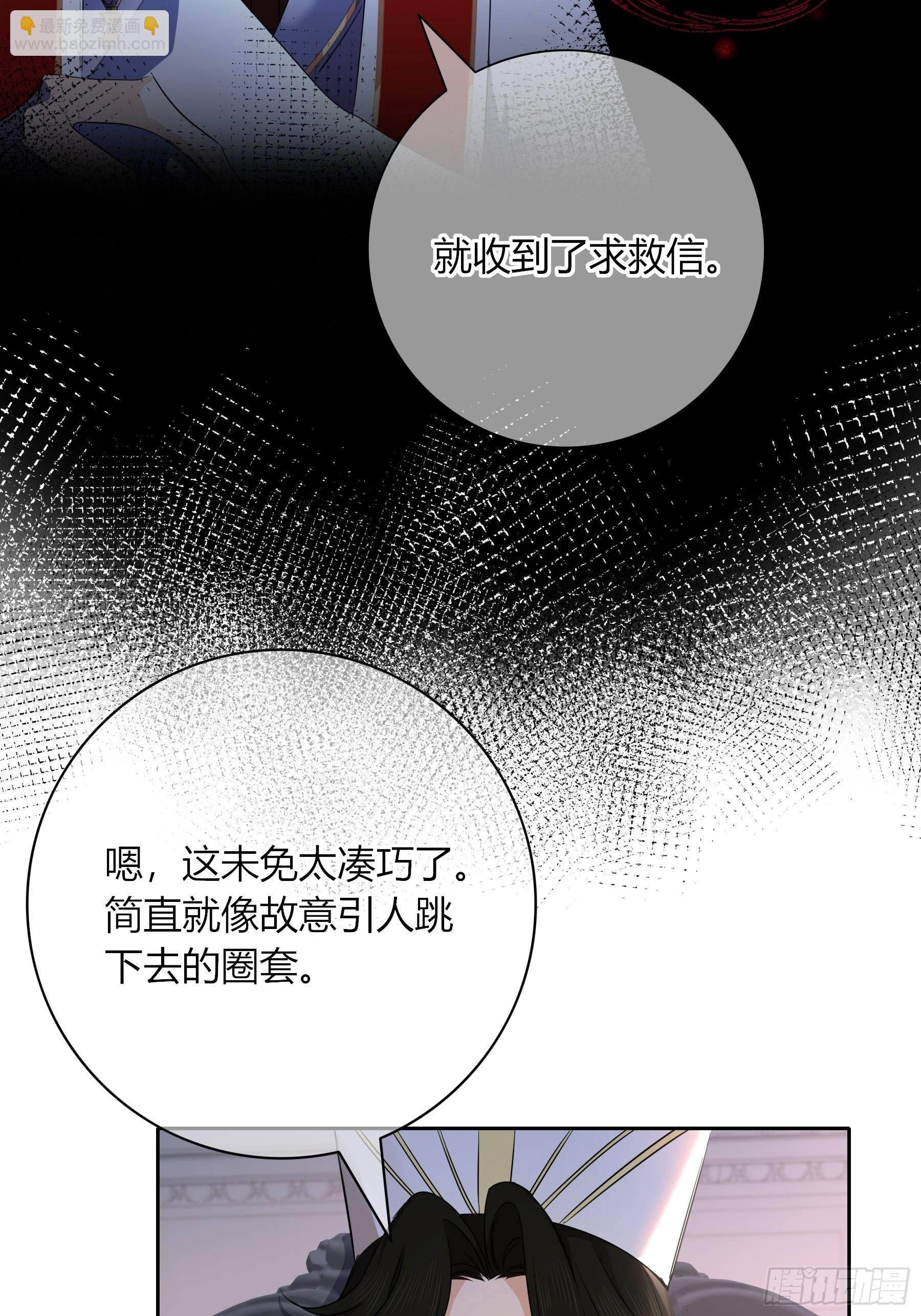 03-神秘来信