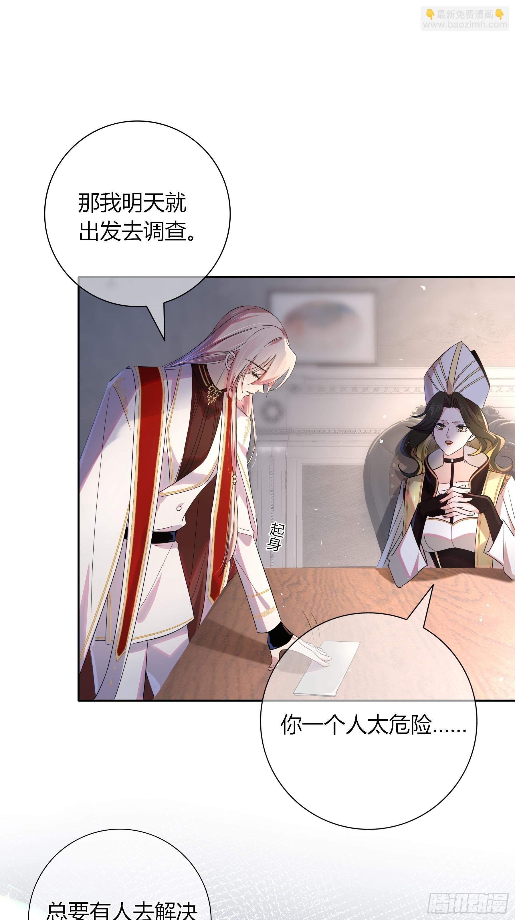 03-神秘来信