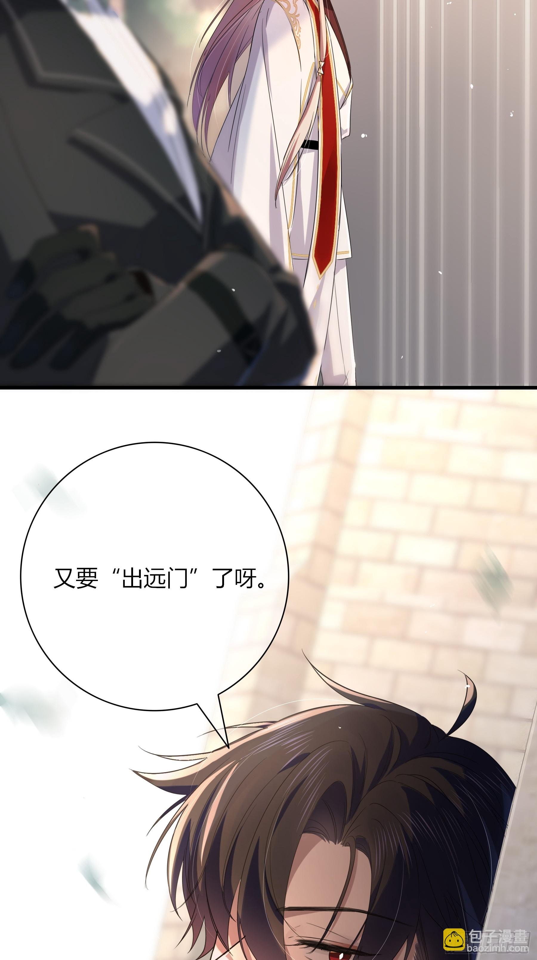 03-神秘来信