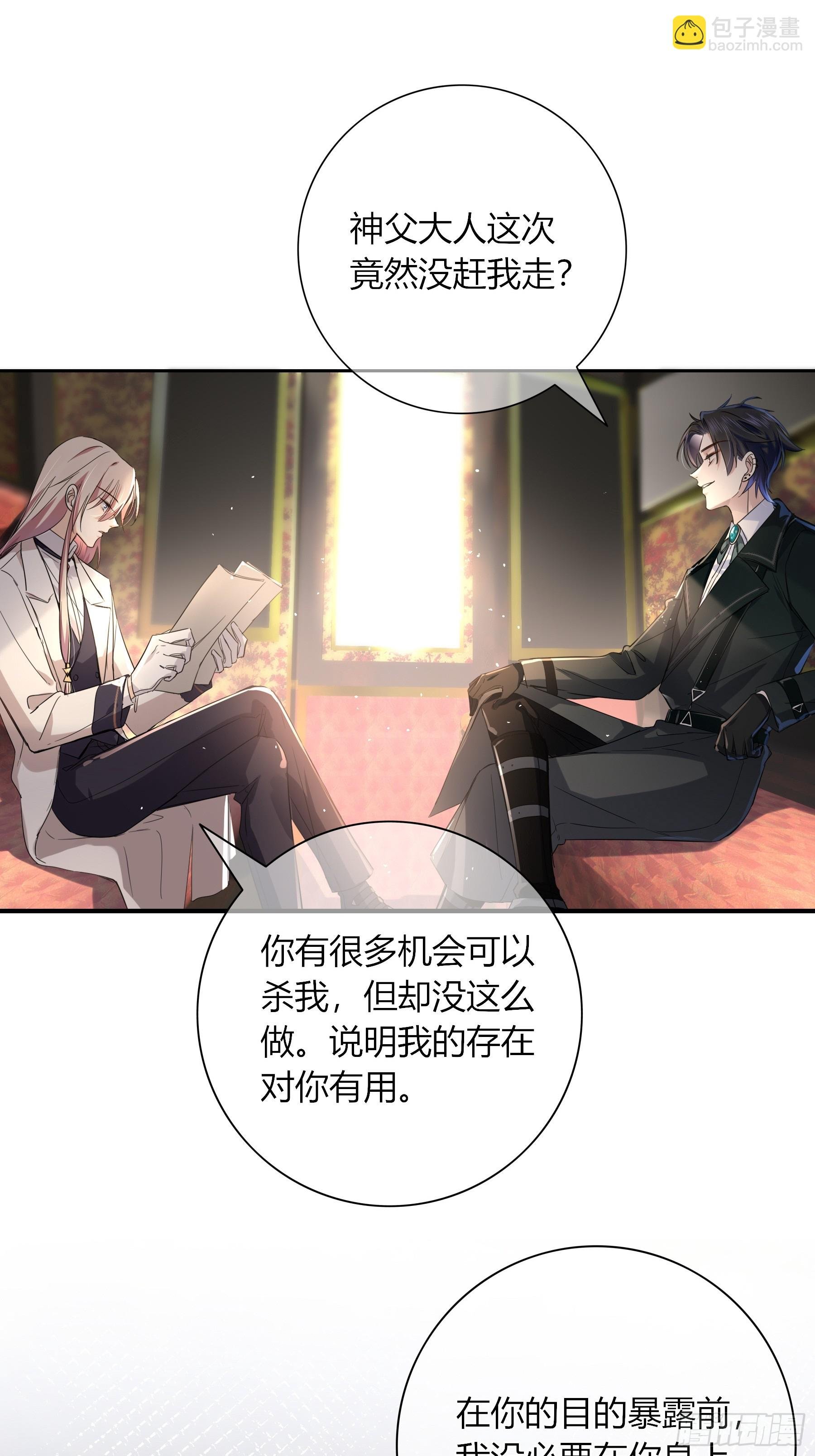03-神秘来信