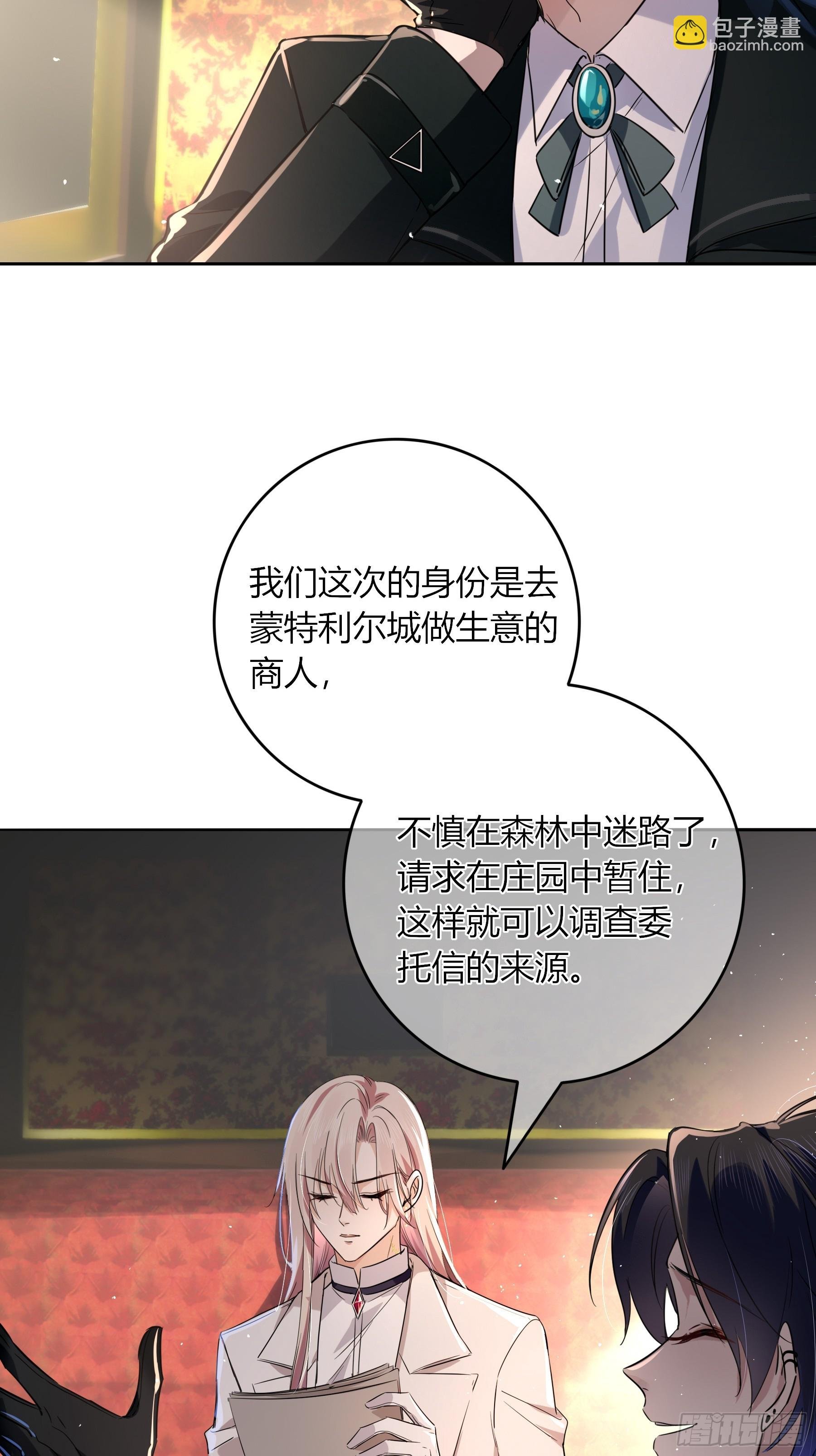 03-神秘来信