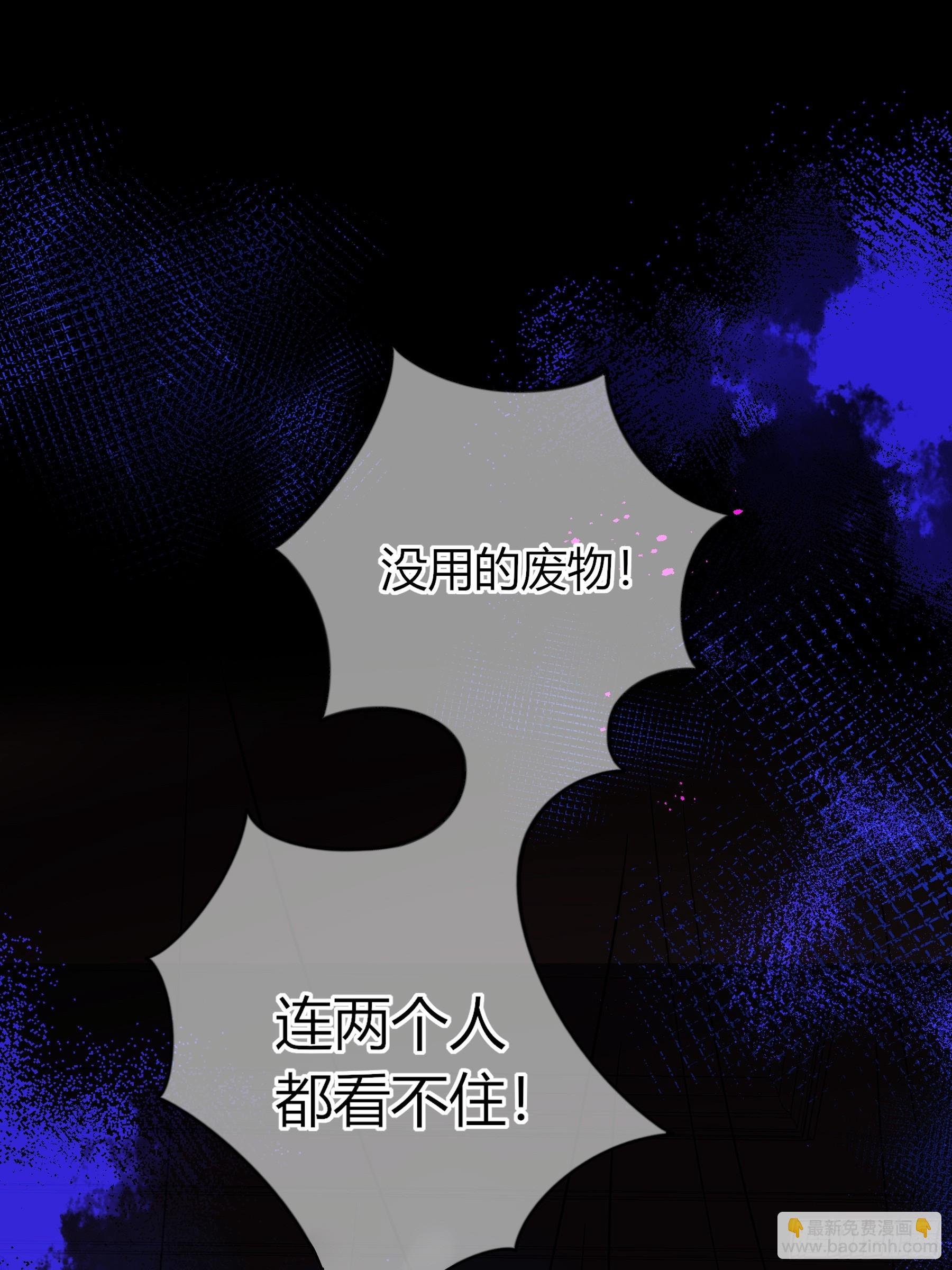 05-庄园的秘密