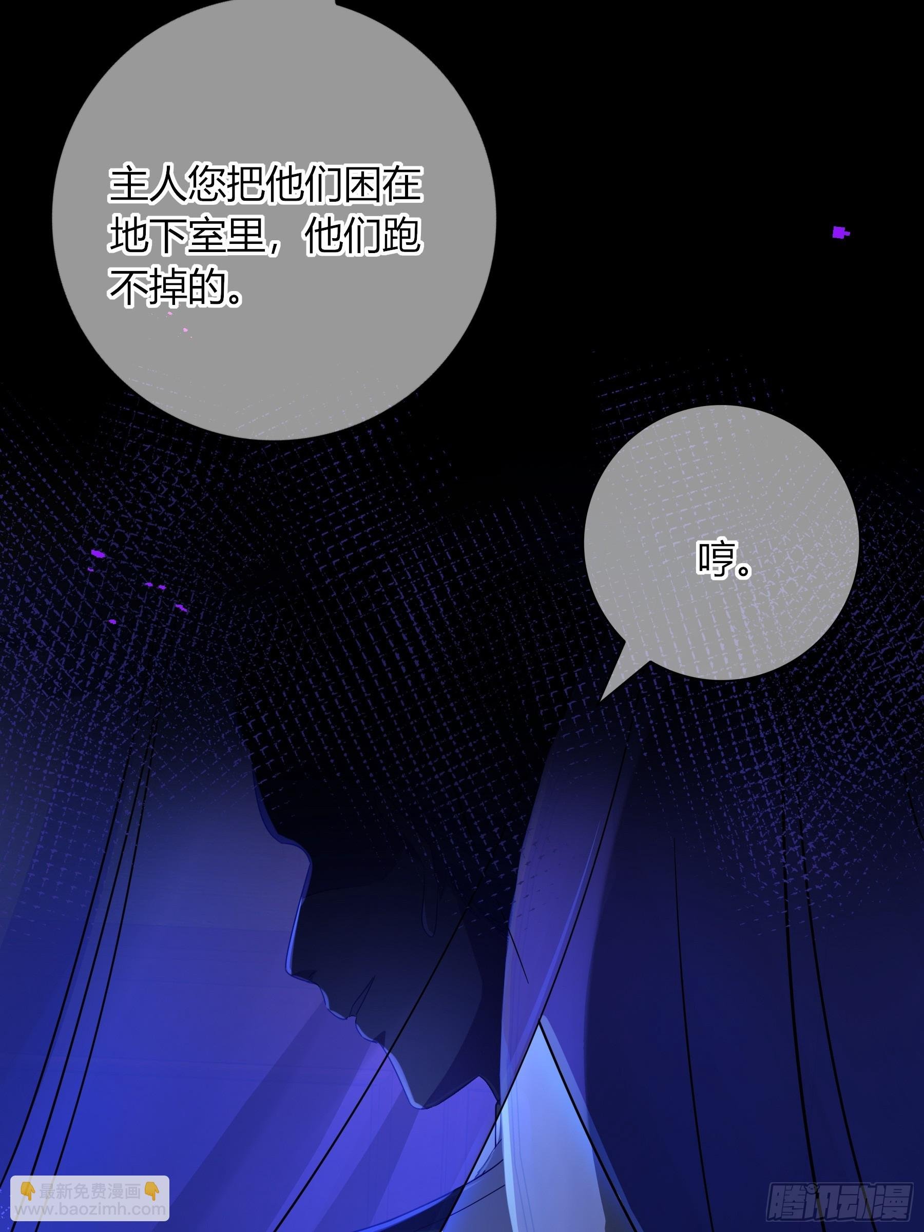 05-庄园的秘密