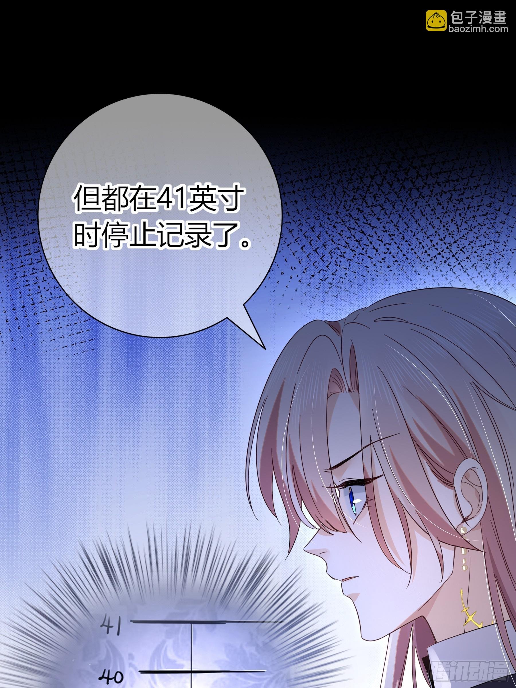 05-庄园的秘密