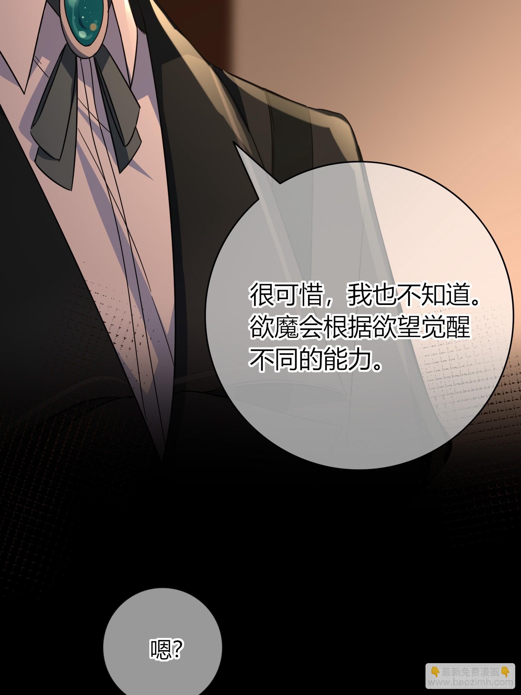 05-庄园的秘密