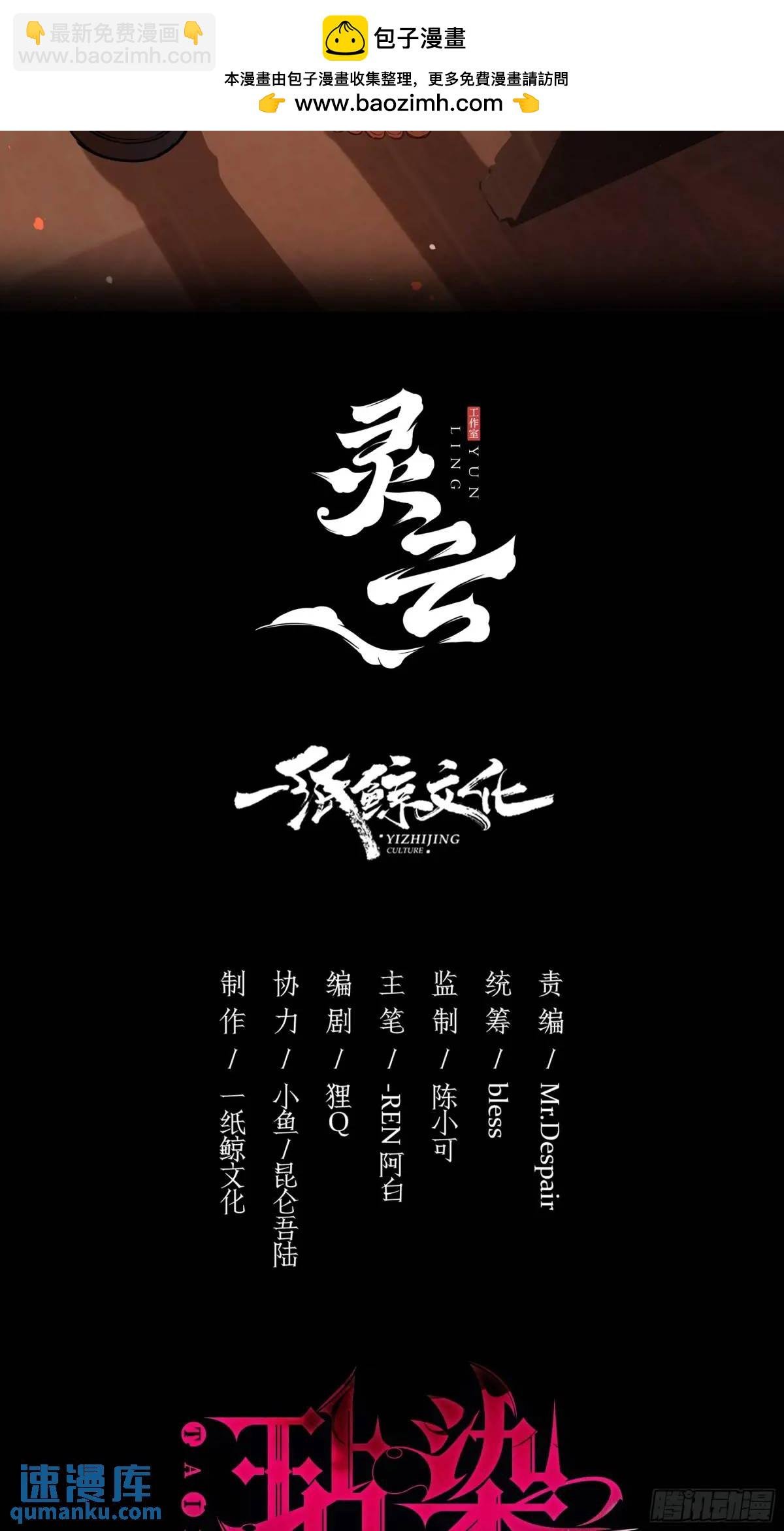 特别的关心