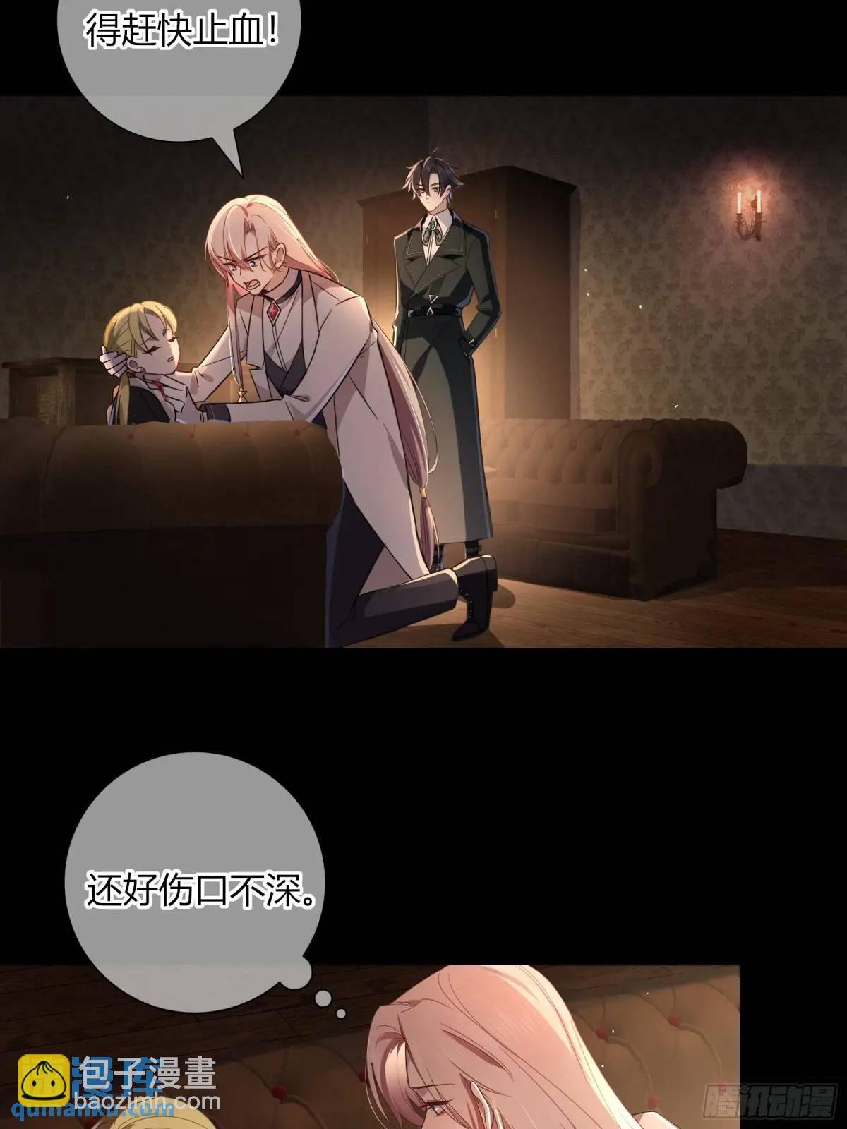特别的关心
