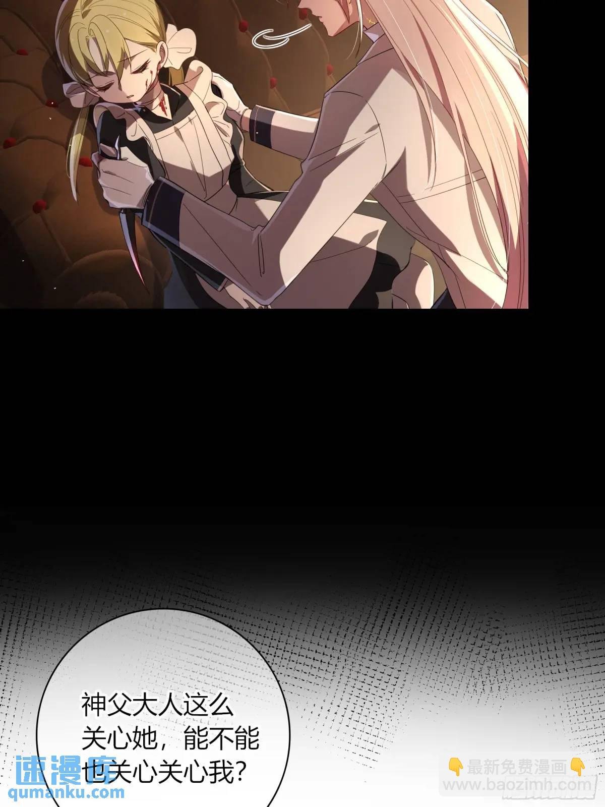 特别的关心
