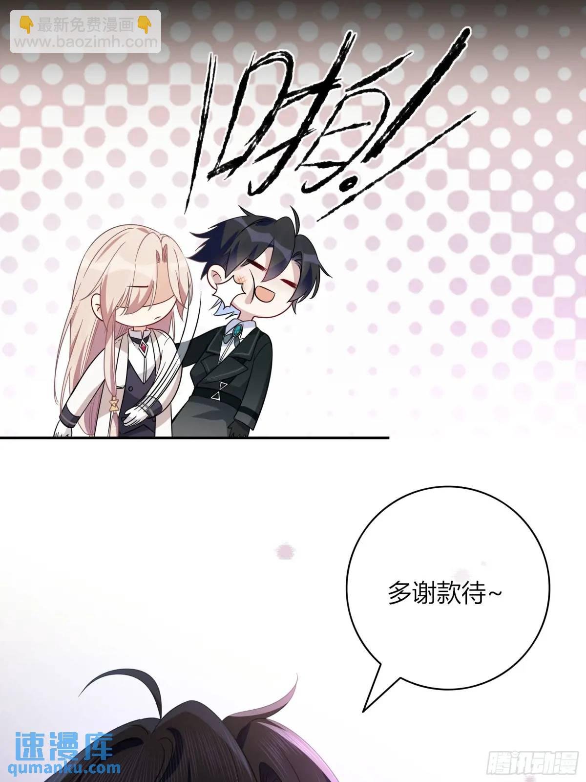 特别的关心