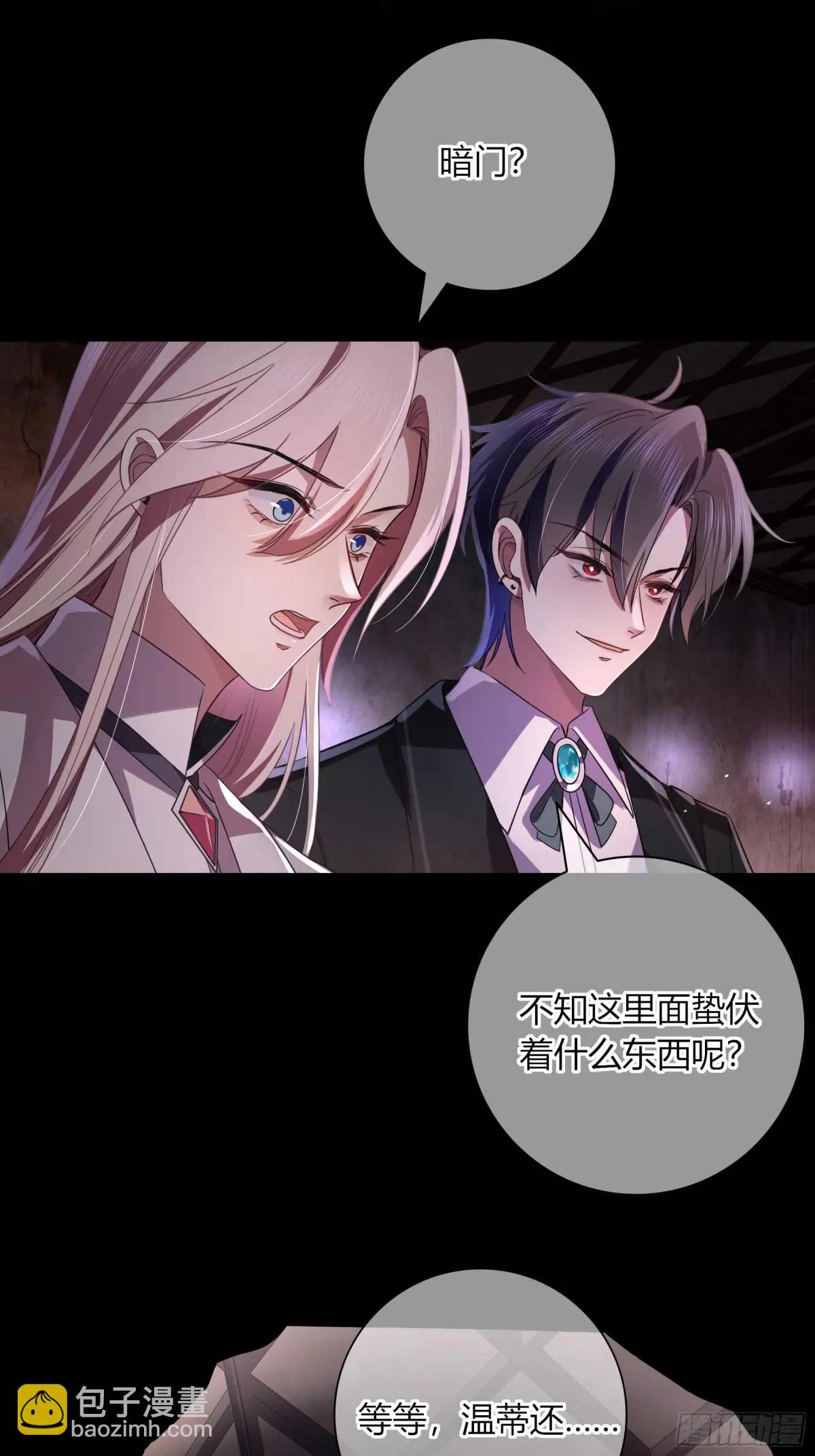 特别的关心