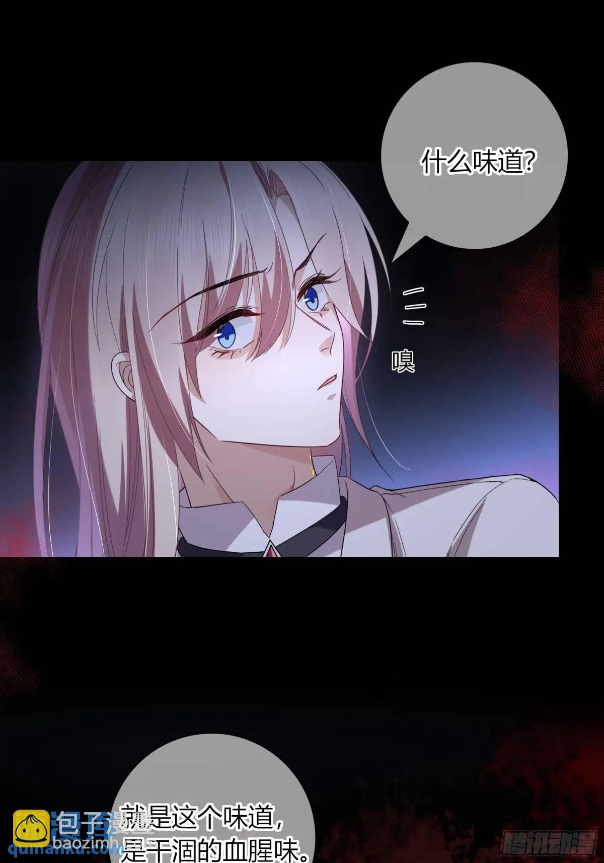 特别的关心
