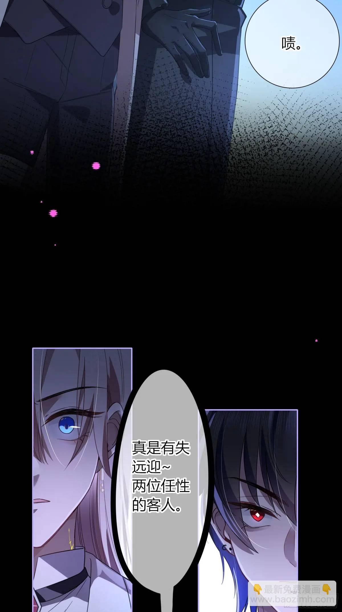 特别的关心