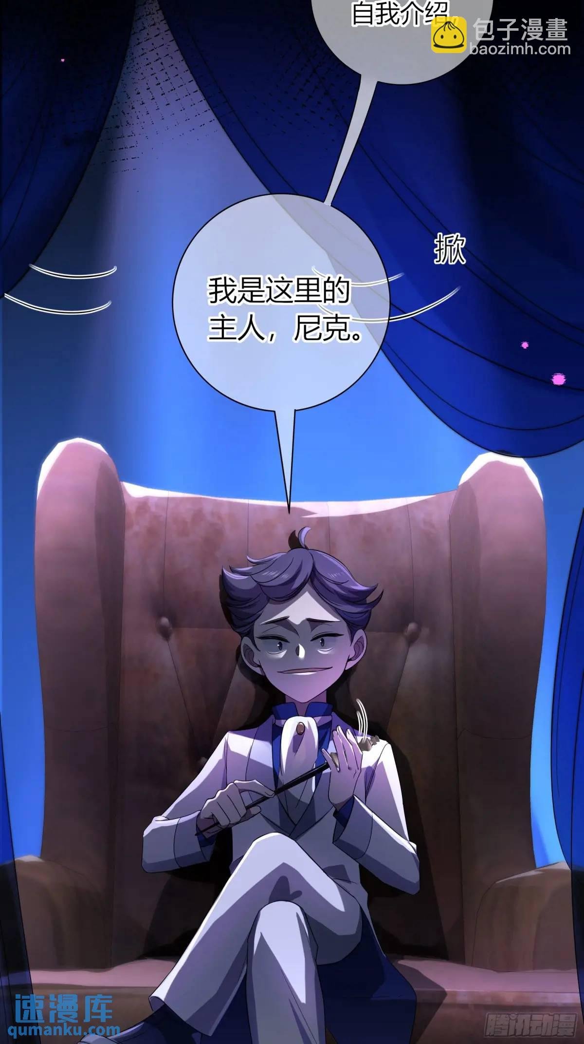 特别的关心