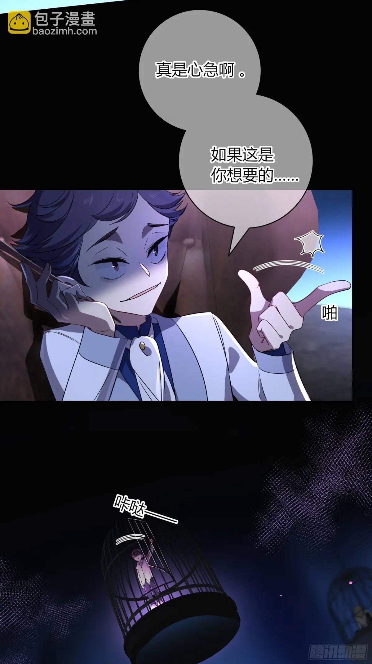 特别的关心