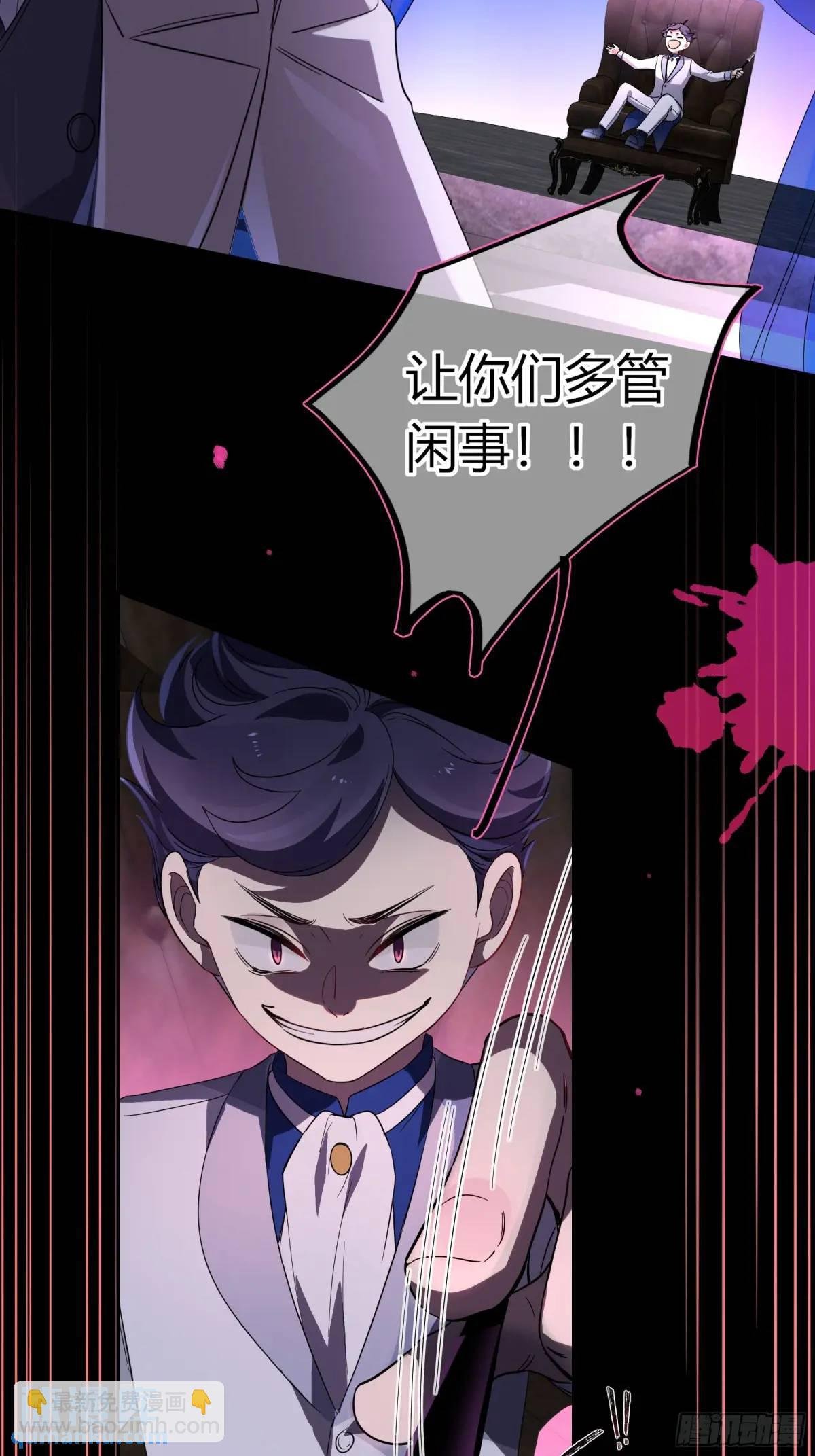 08-恶趣味美学