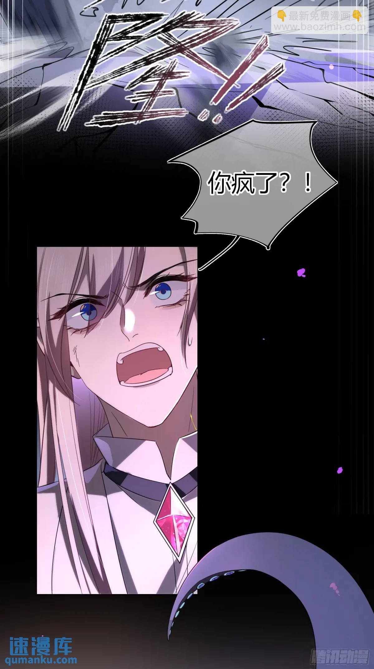 08-恶趣味美学