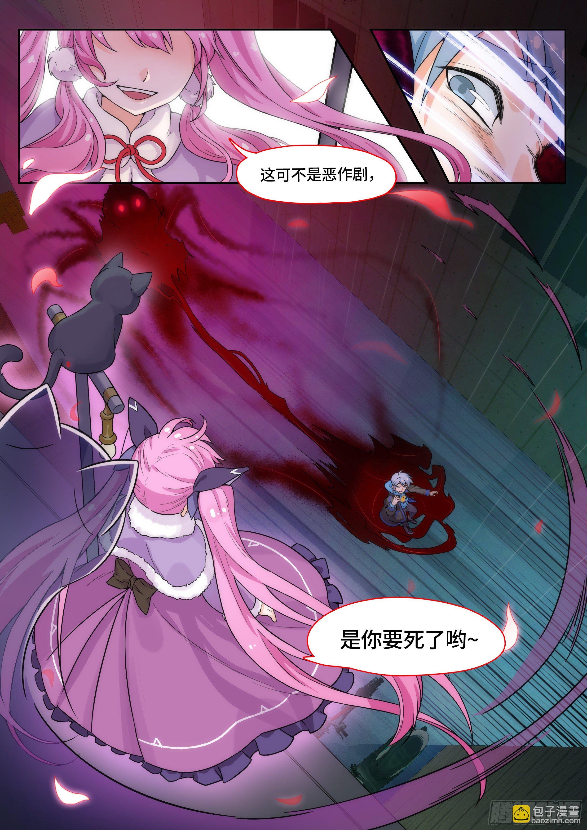 第一话：开局就死了？