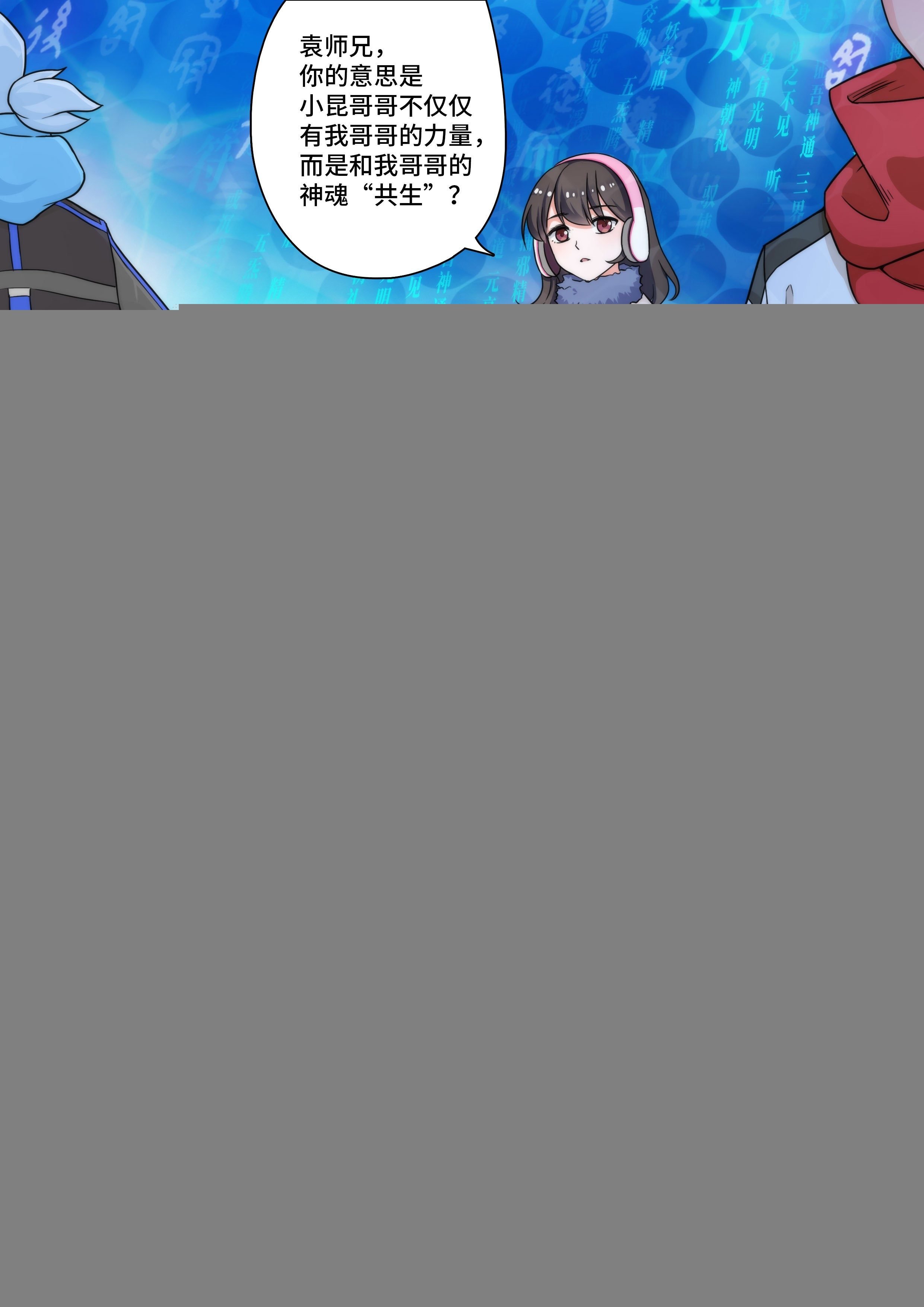 第十话：冥冥之中，自有定数
