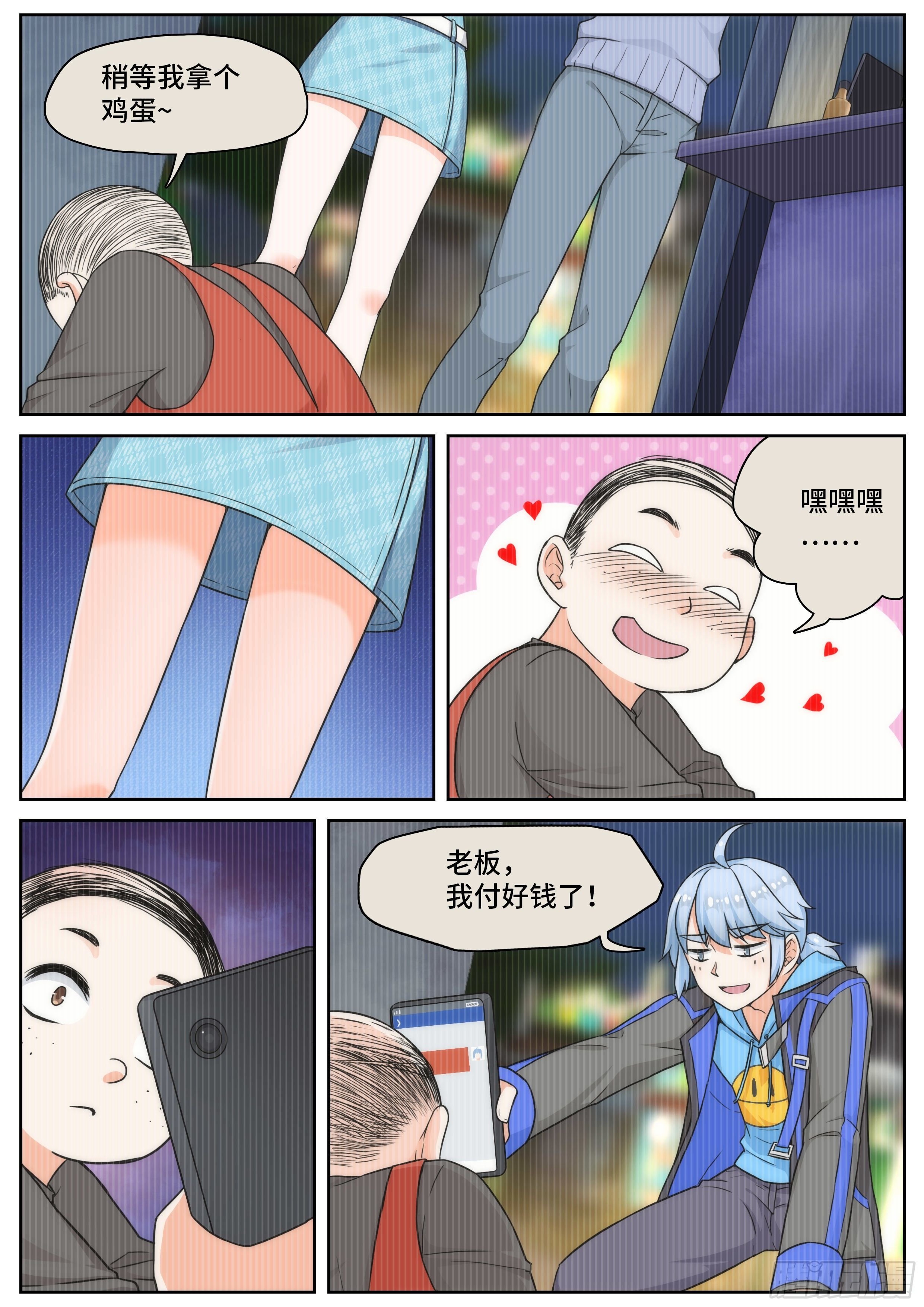 第十三话：隐藏于幕后的黑手