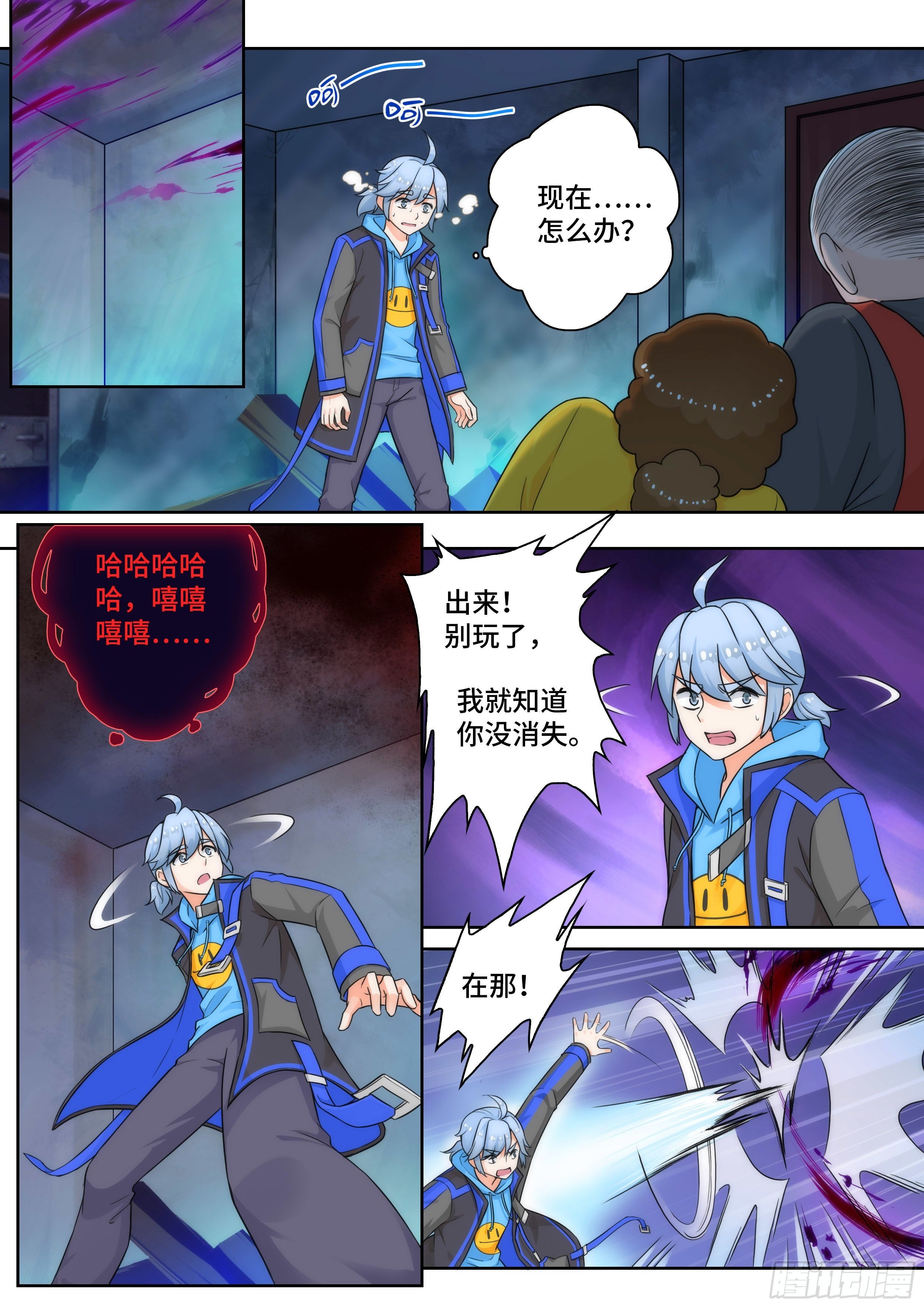第十四话：来自黑手的阴谋！