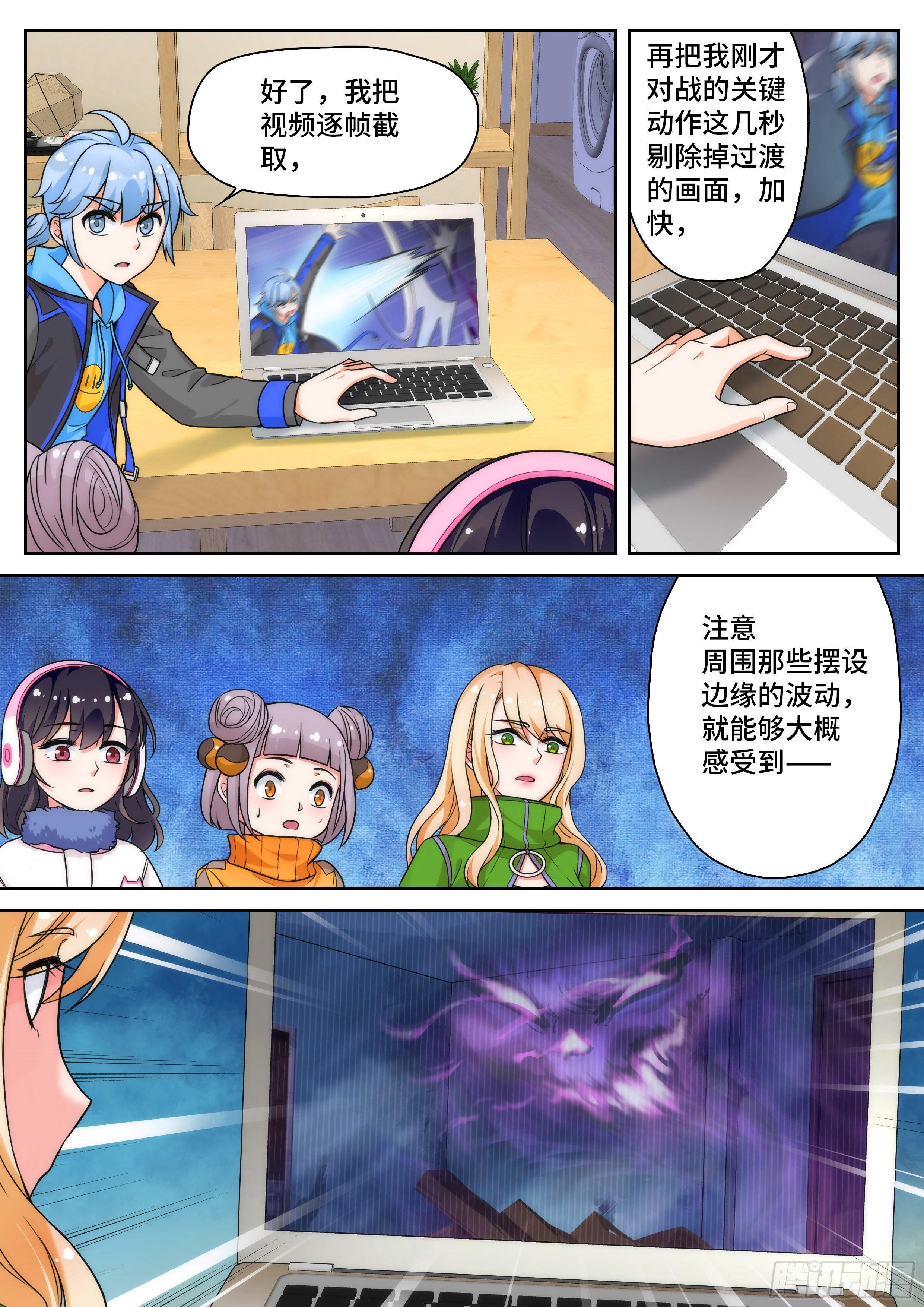 第十四话：来自黑手的阴谋！