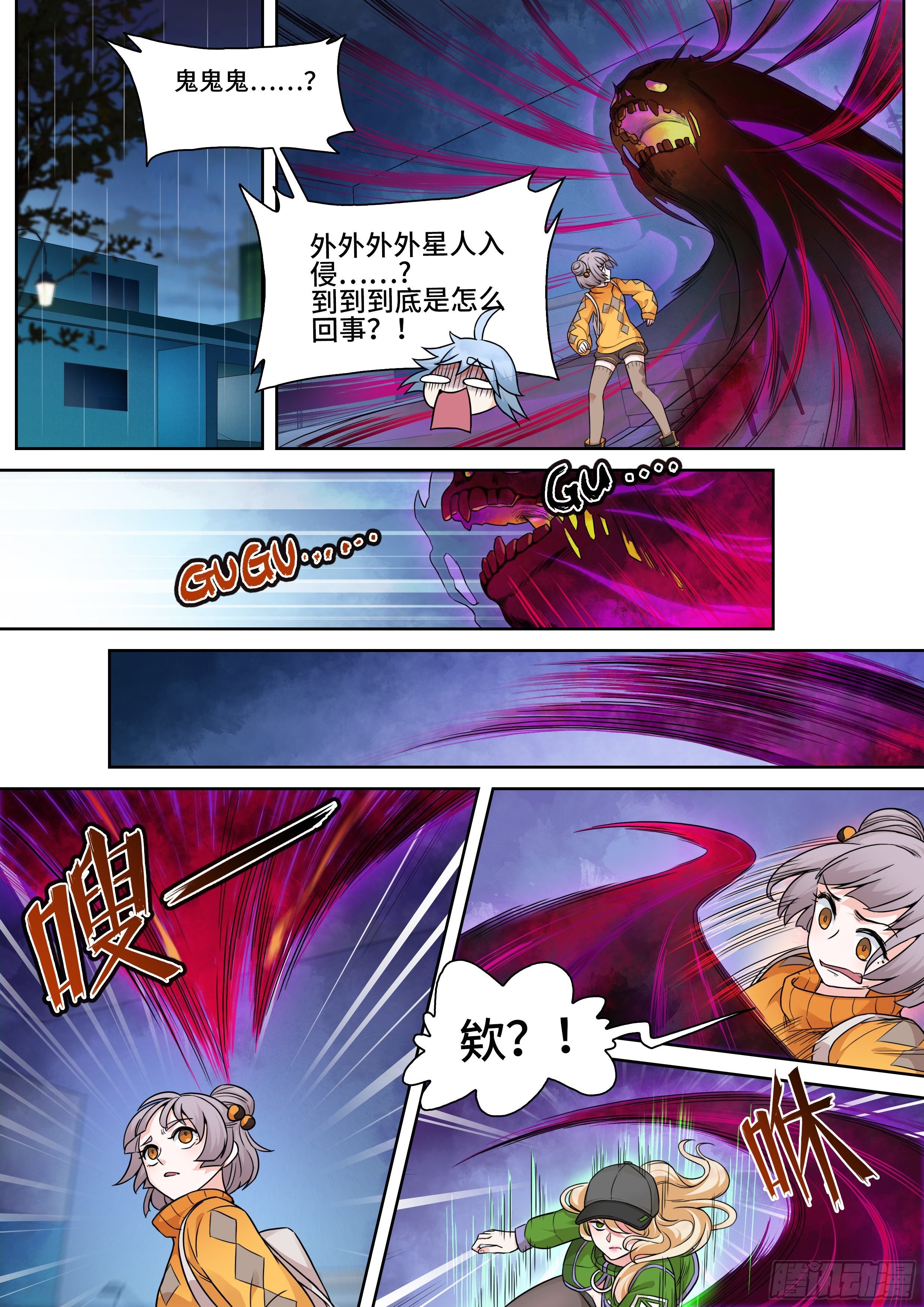 第五话：打怪先打脸