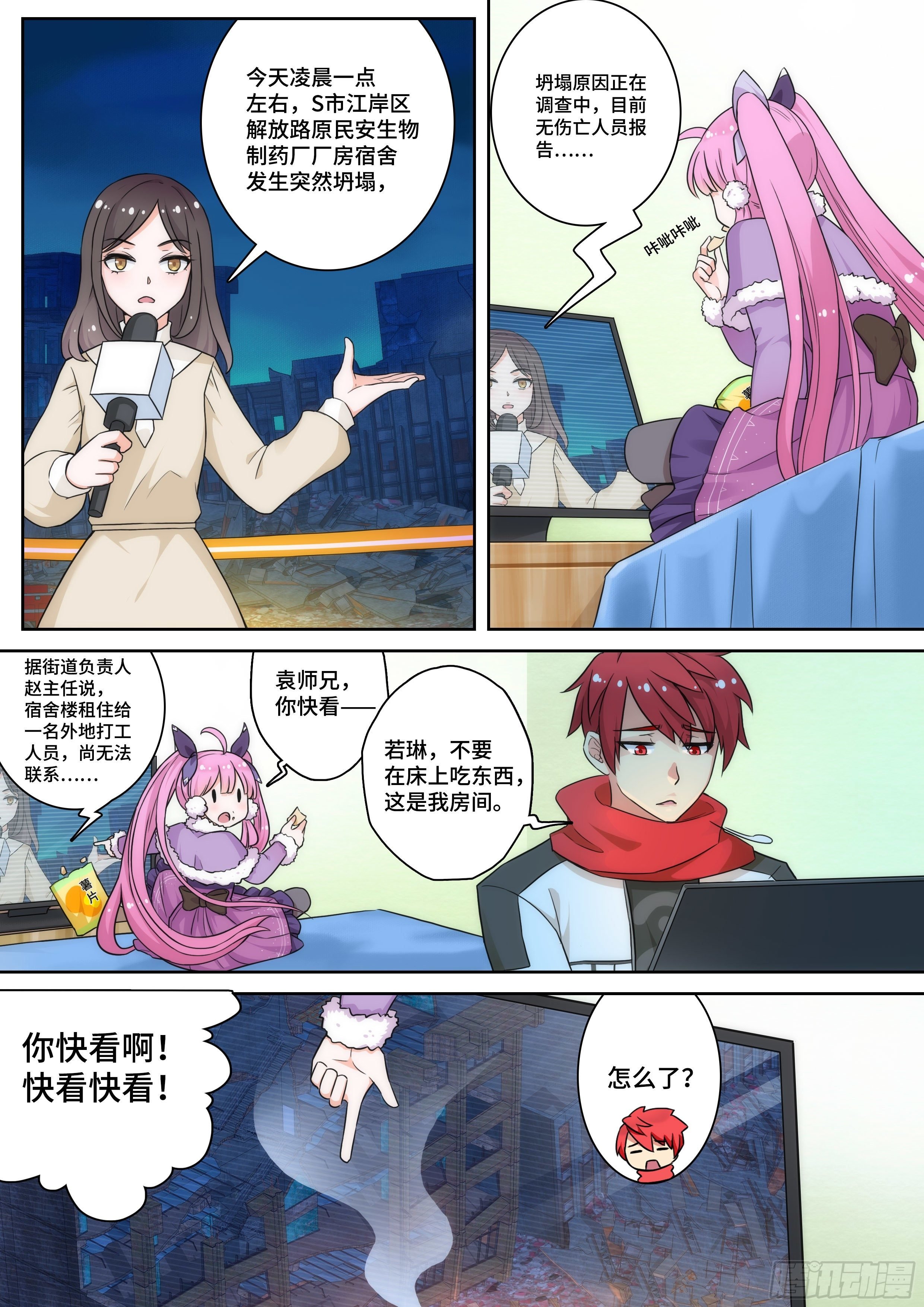 第九话：变强，从特训开始！