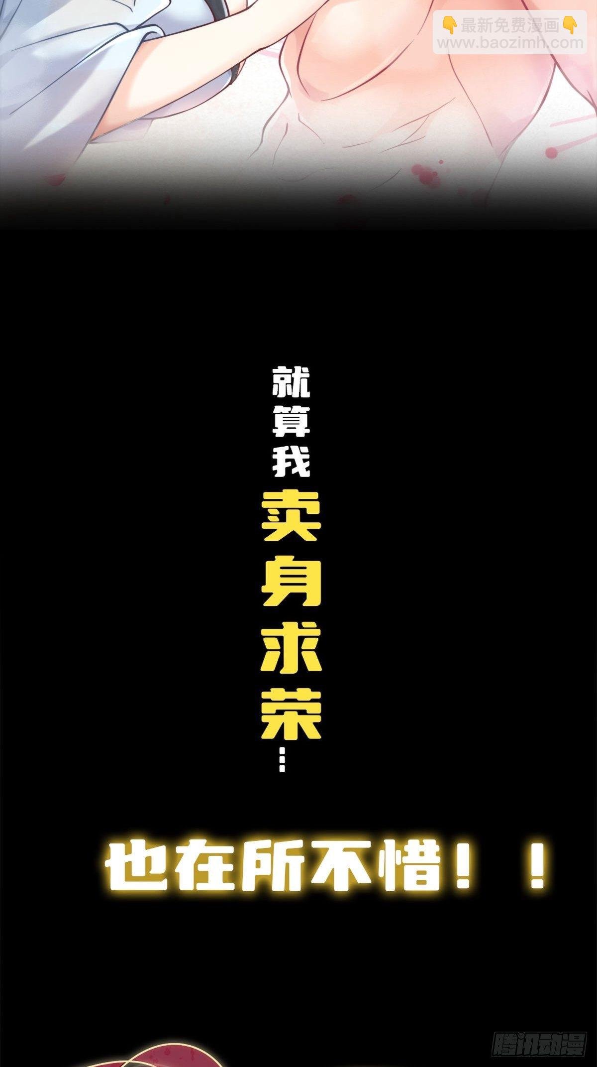 序章