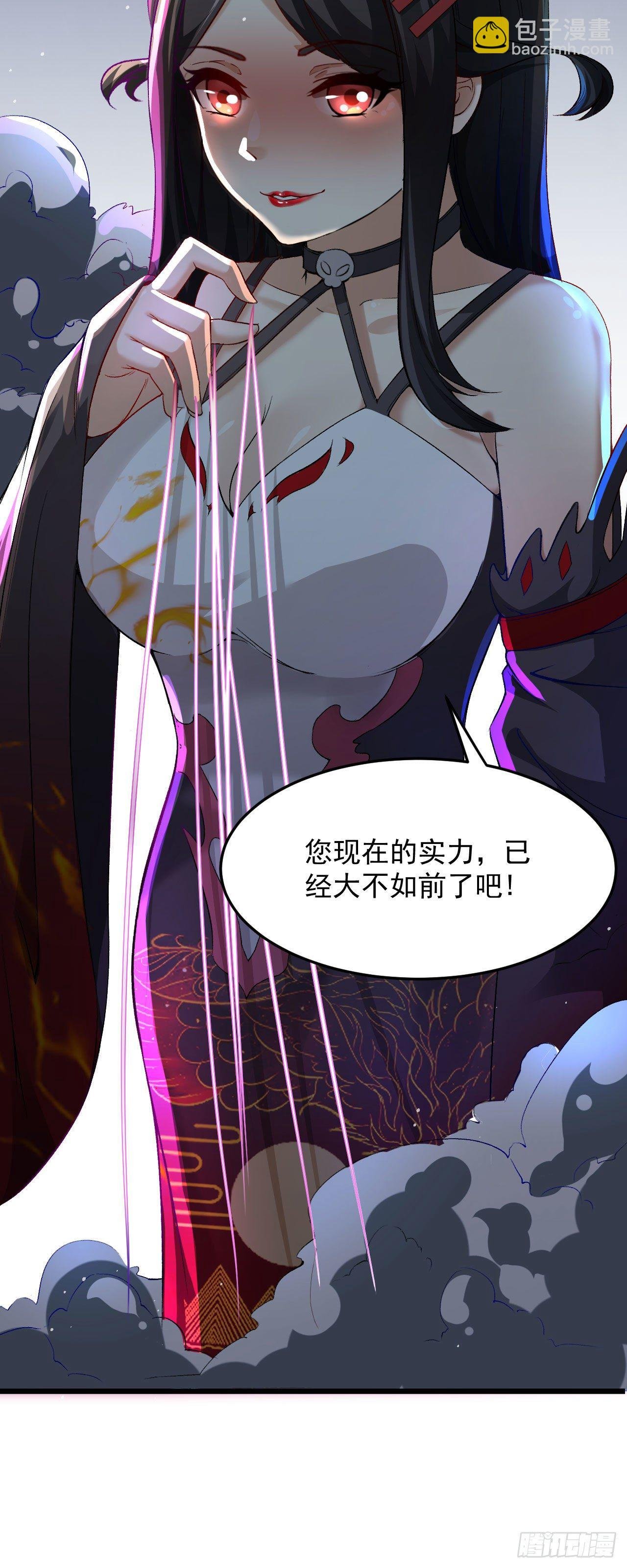 第九话 身份暴露